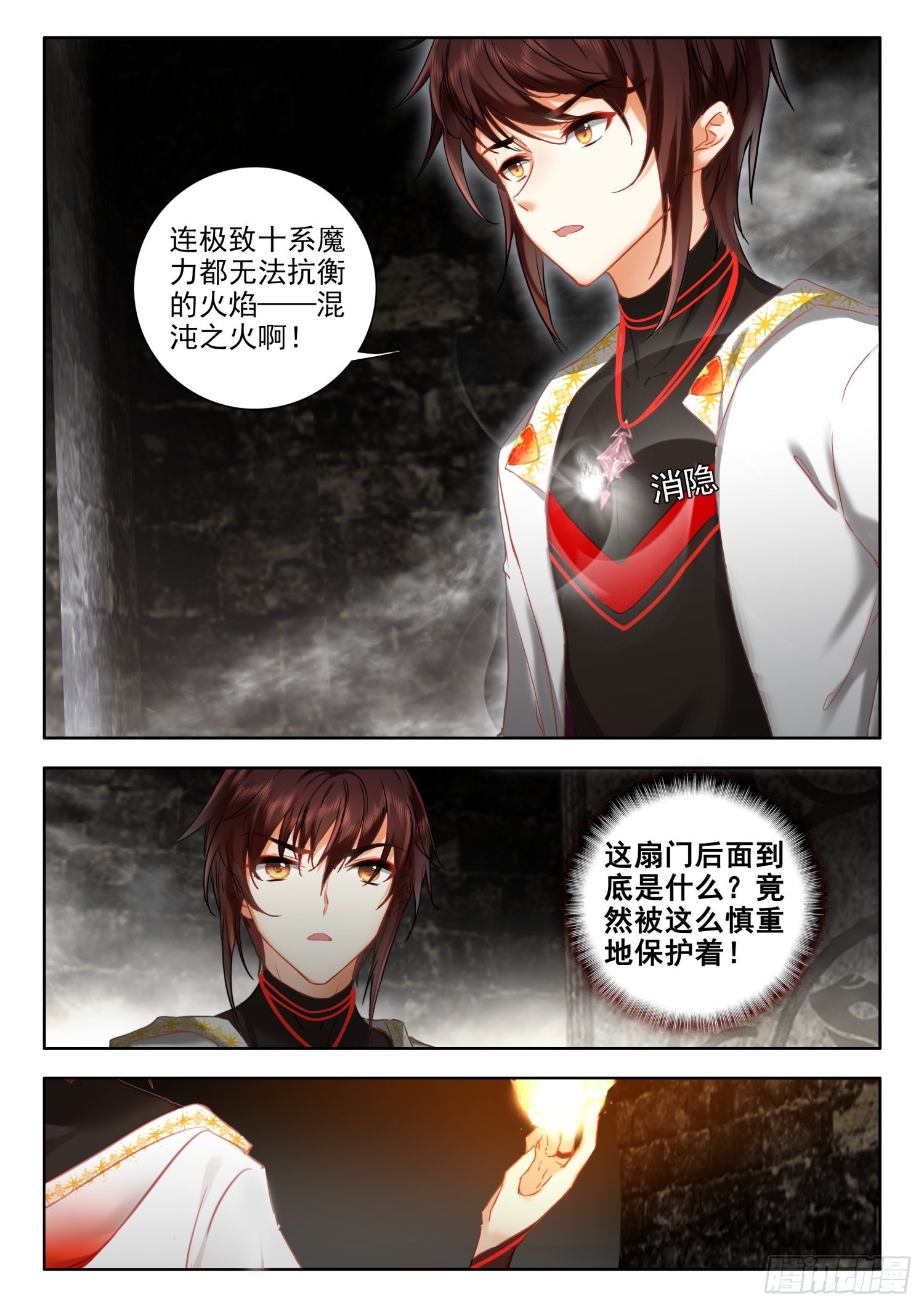 63 奇异门石 下6