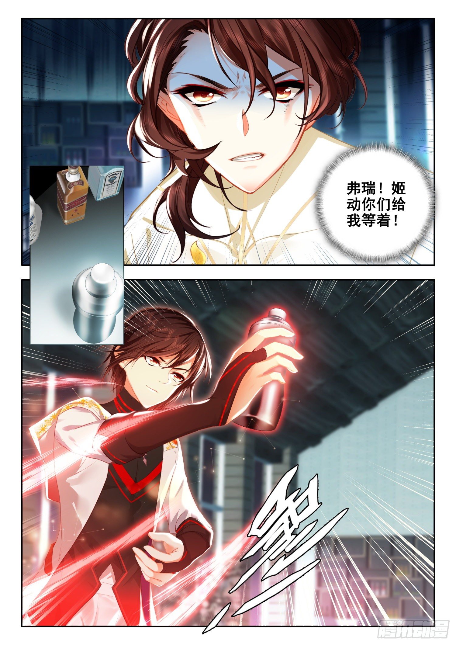 52 今夜，我是你的女友 下4