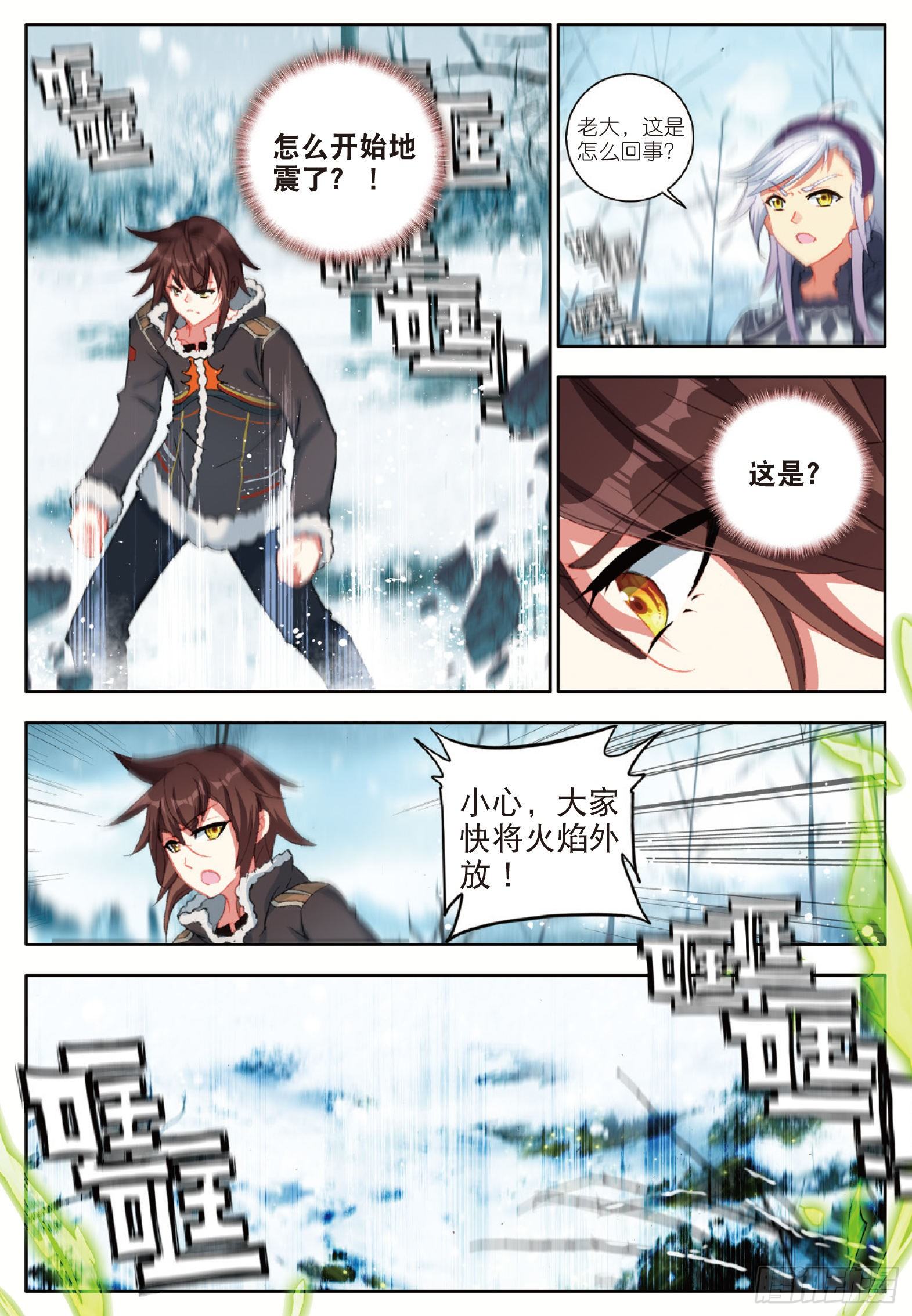 17 青木狼王 下3