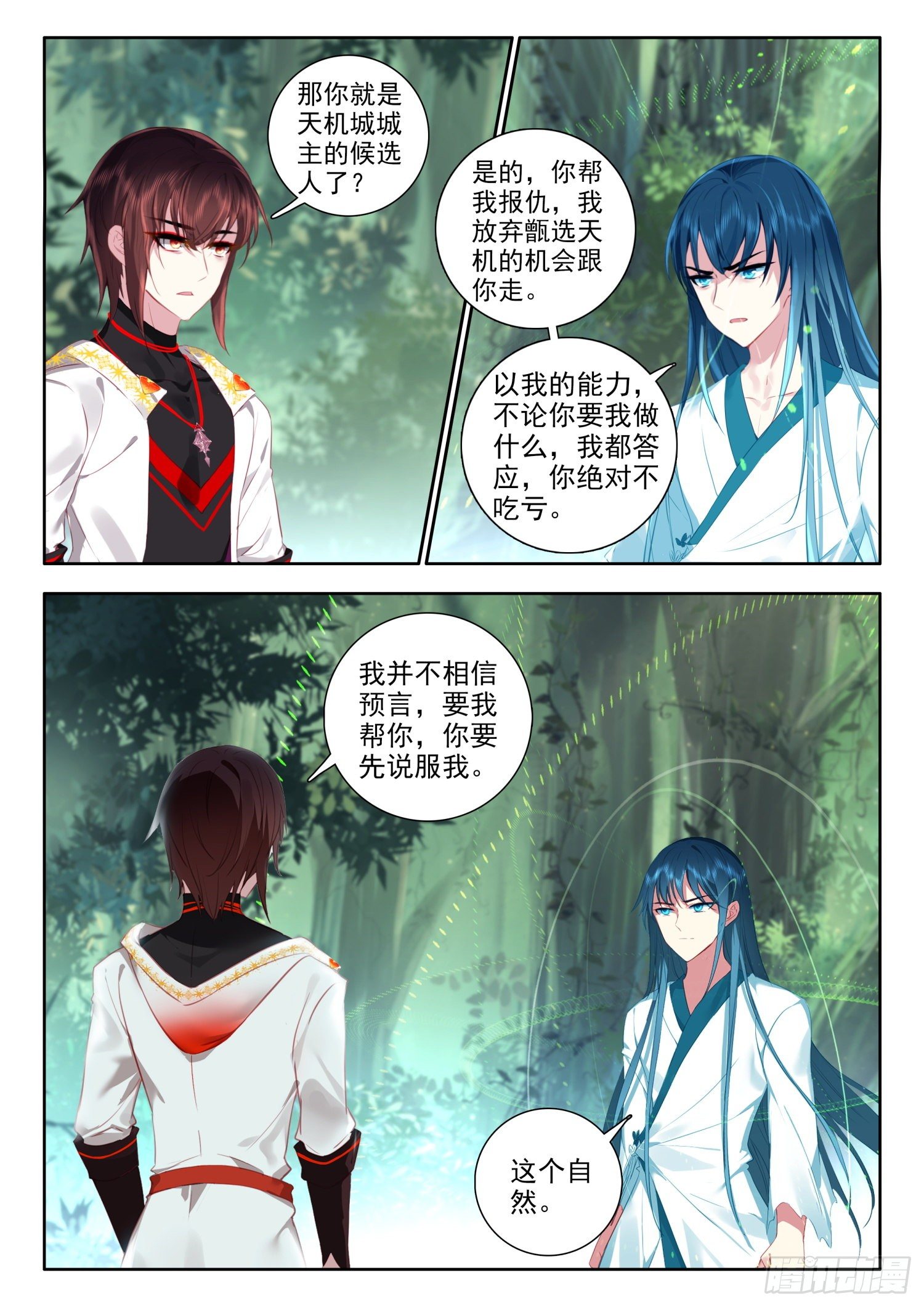 56 云天机 下9