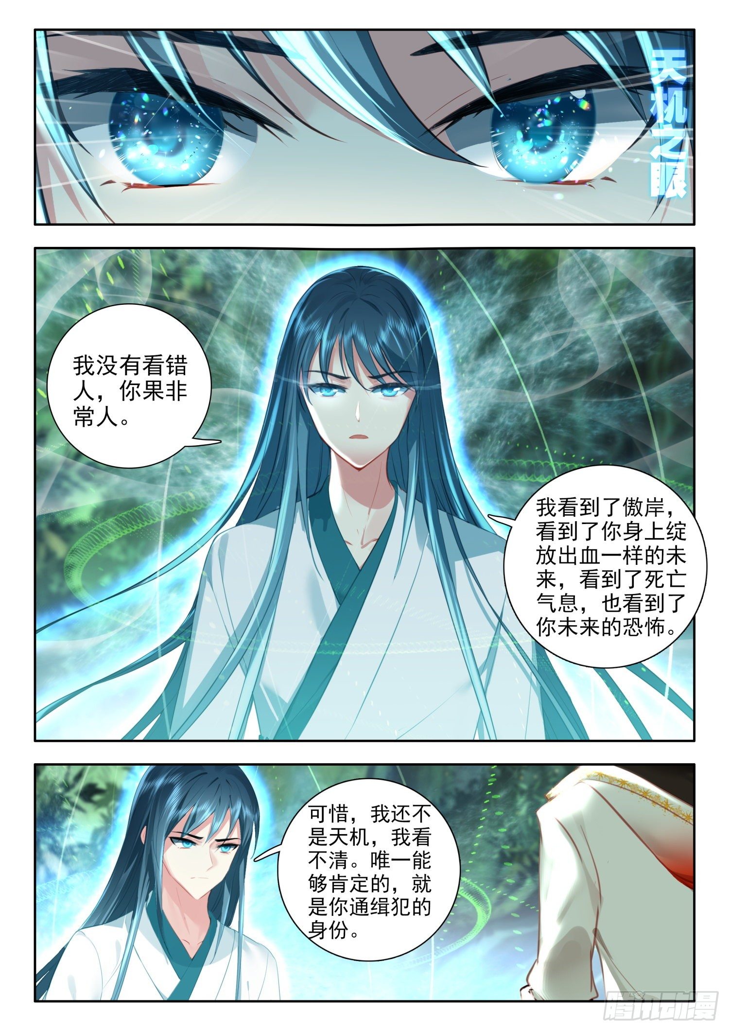 56 云天机 下10