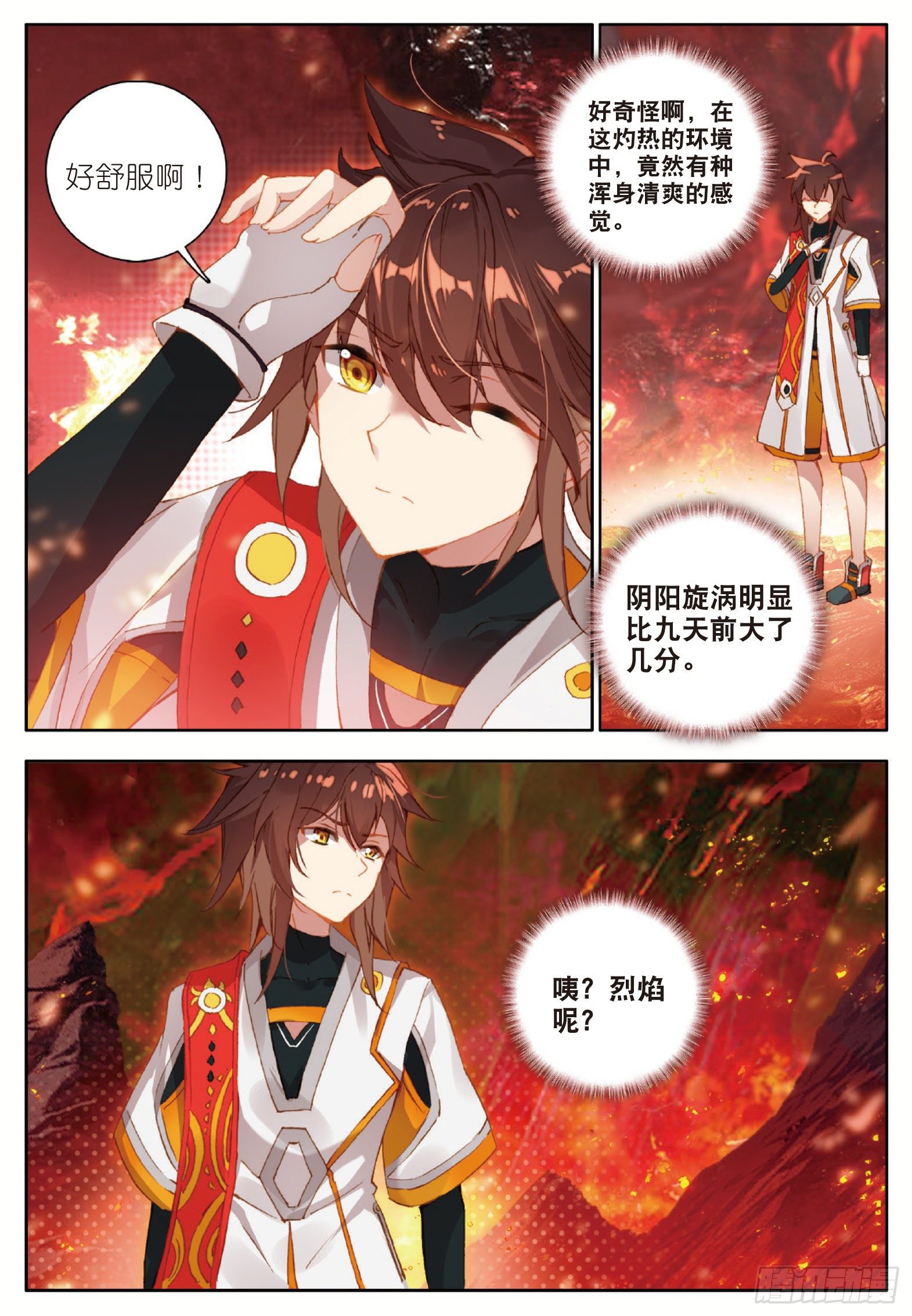 16 向新生活出发 上6