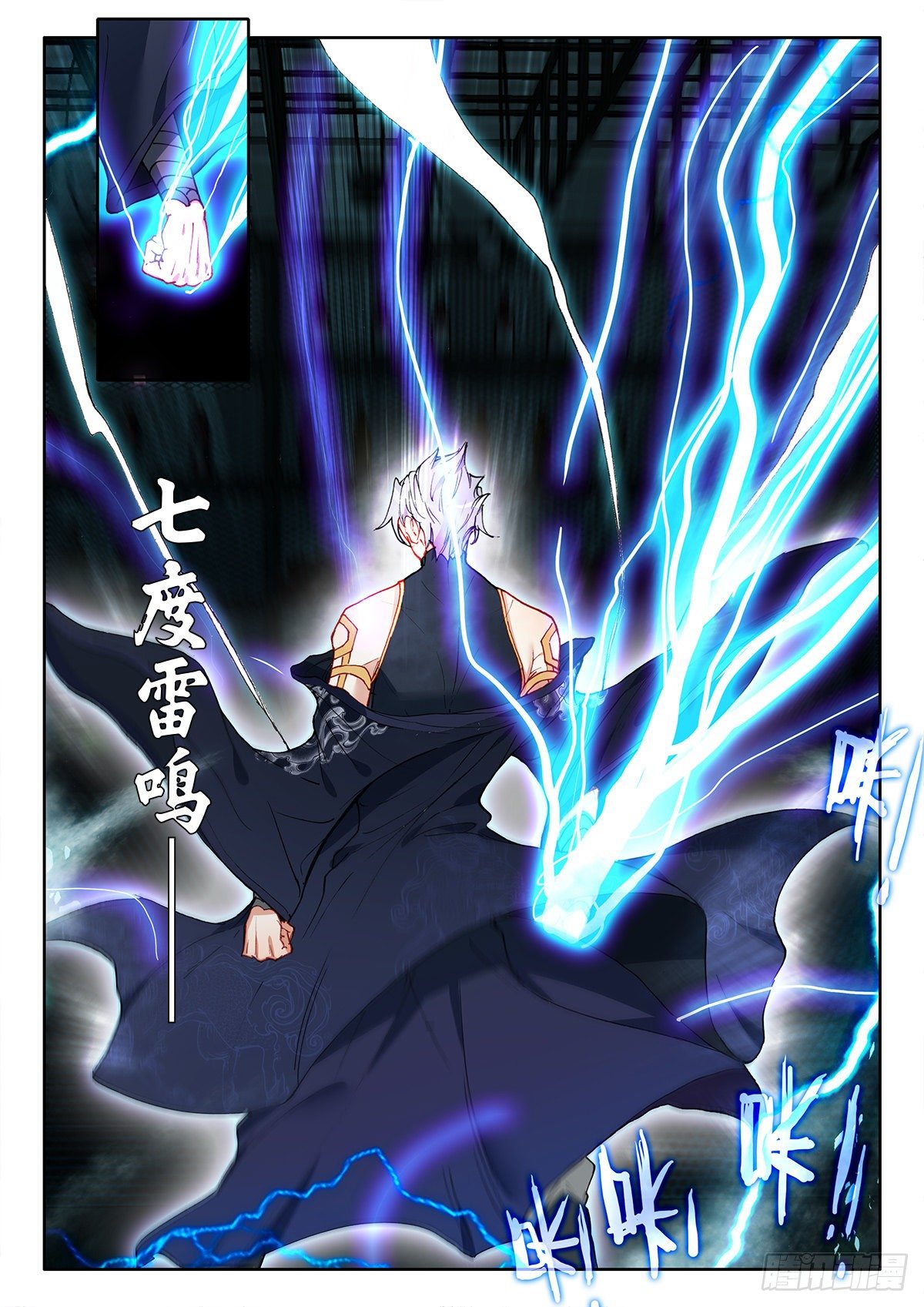 36 九天仙女下凡尘 上7