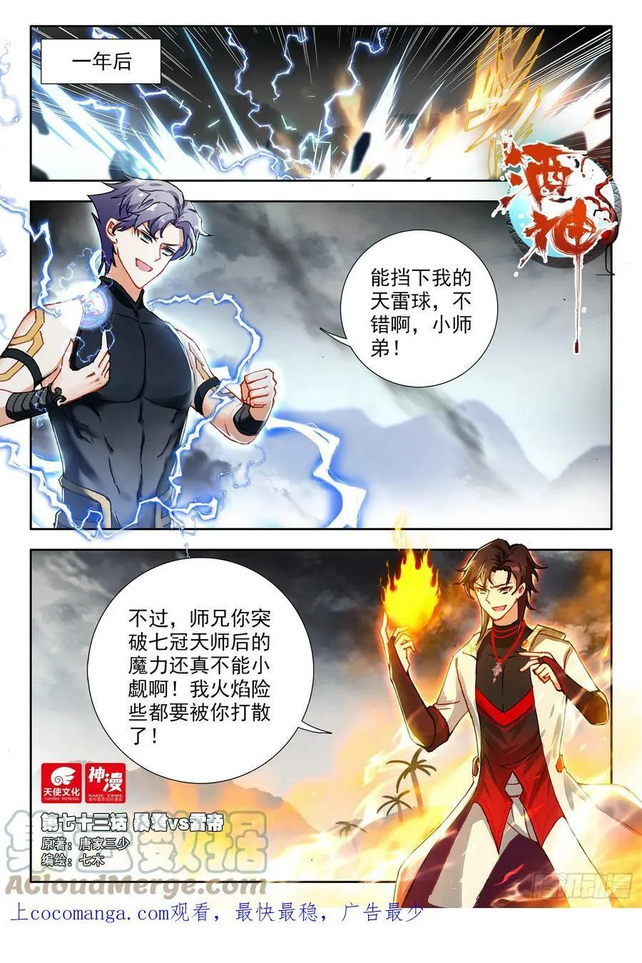 请假条 51