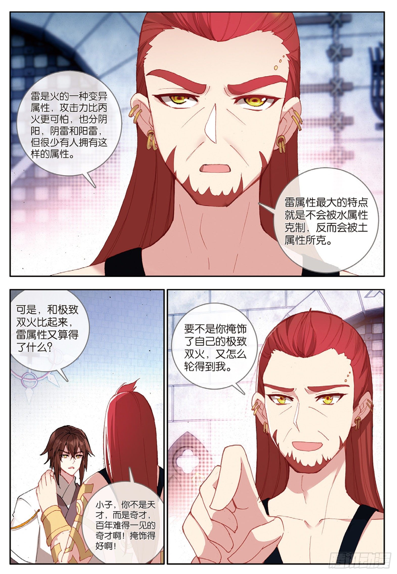 32 上品晶冕 下0