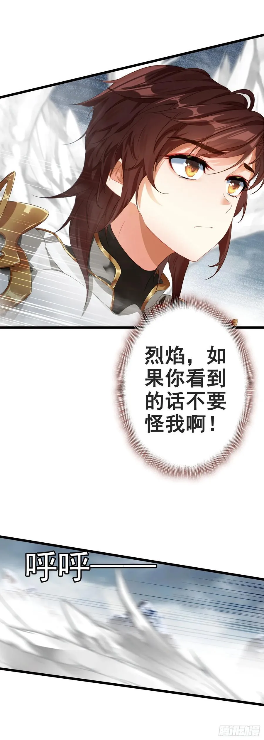 89 荆棘雷火龙5