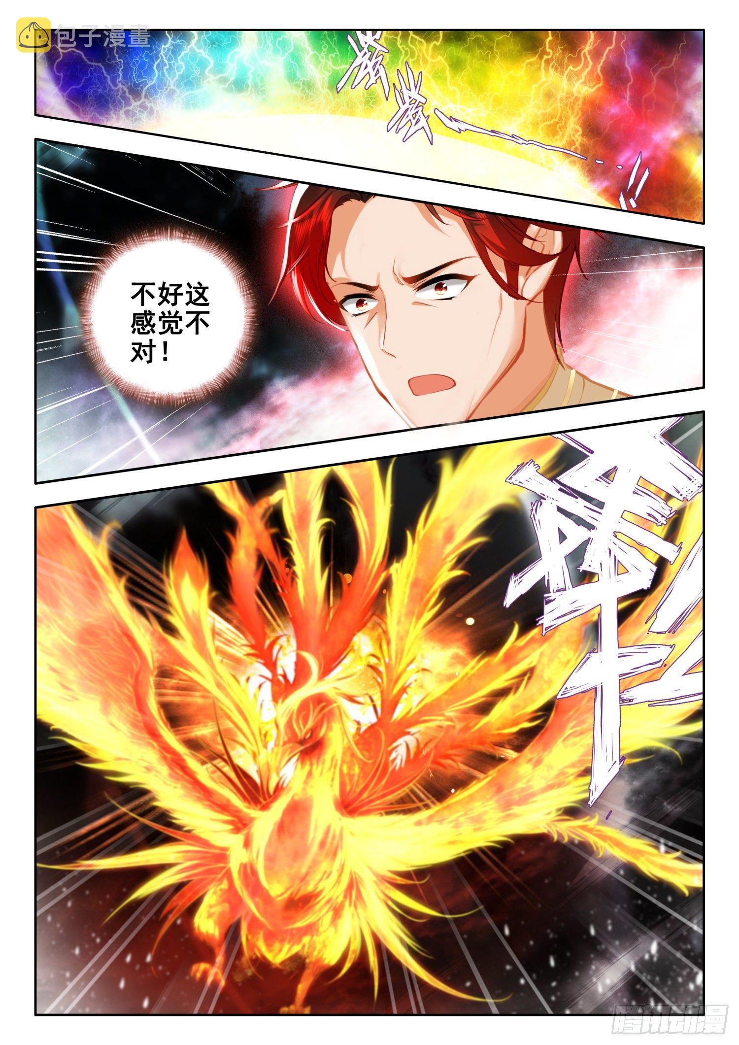 54 逃离学院 下9
