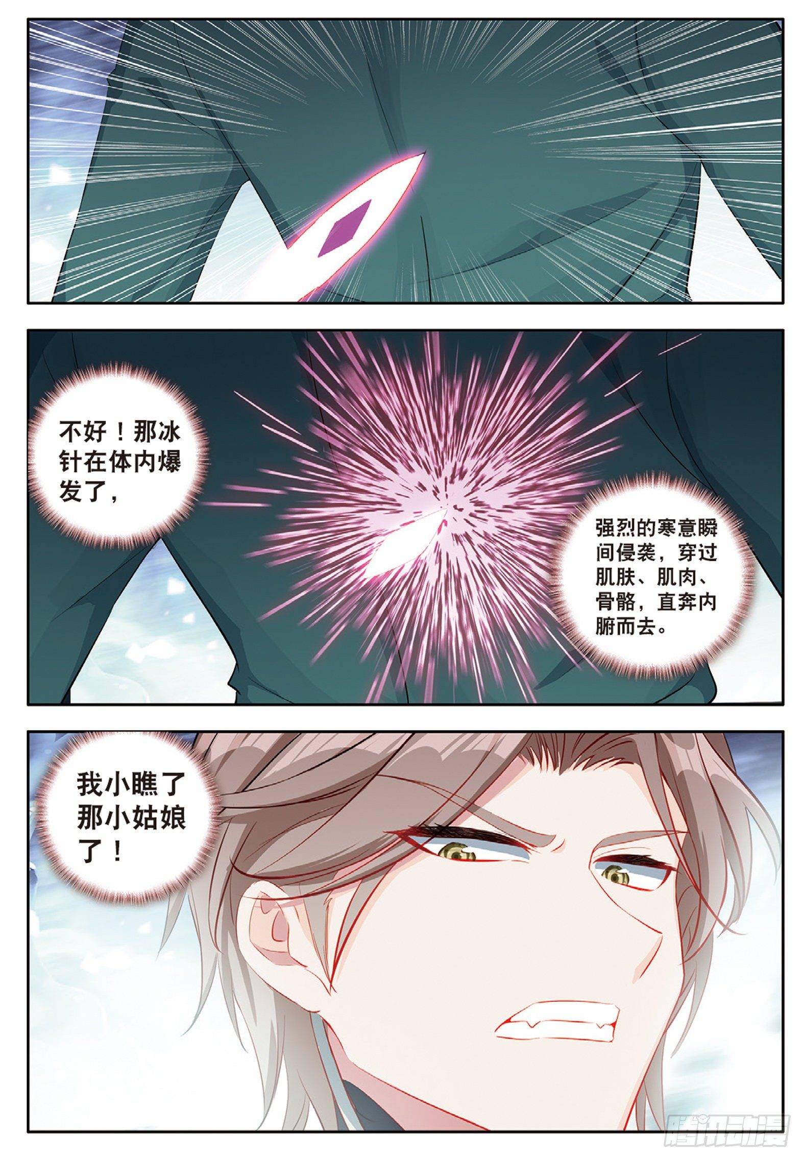 27 新生考核2 下7