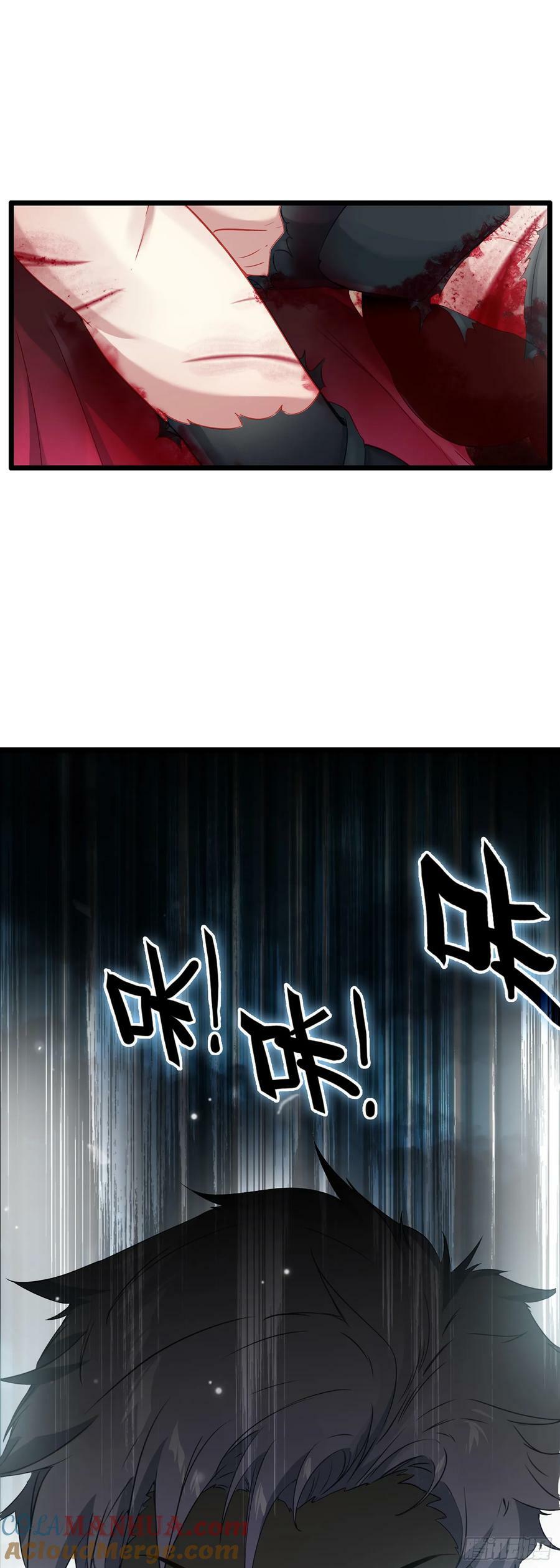 83 雷帝降临6