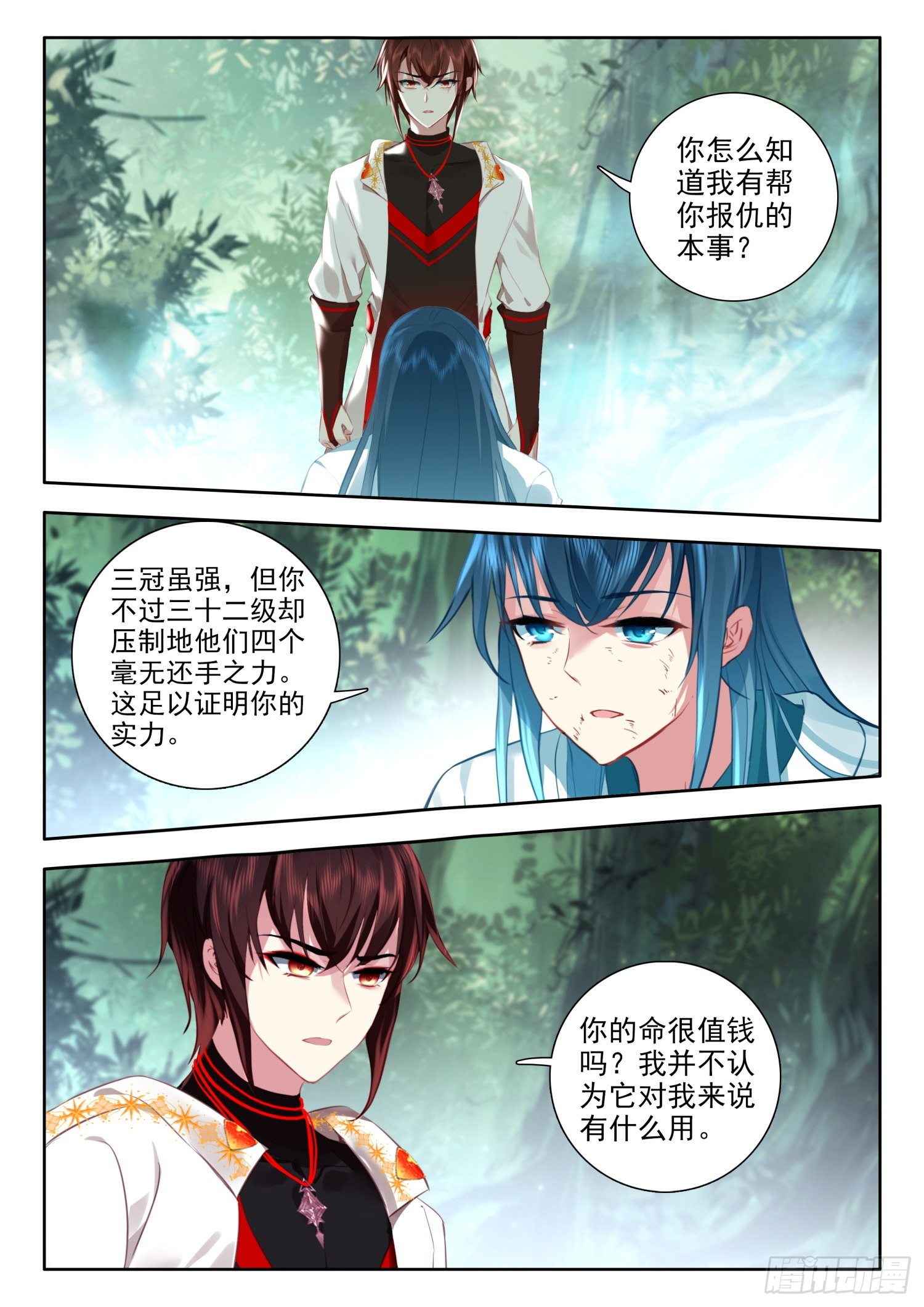 56 云天机 下7