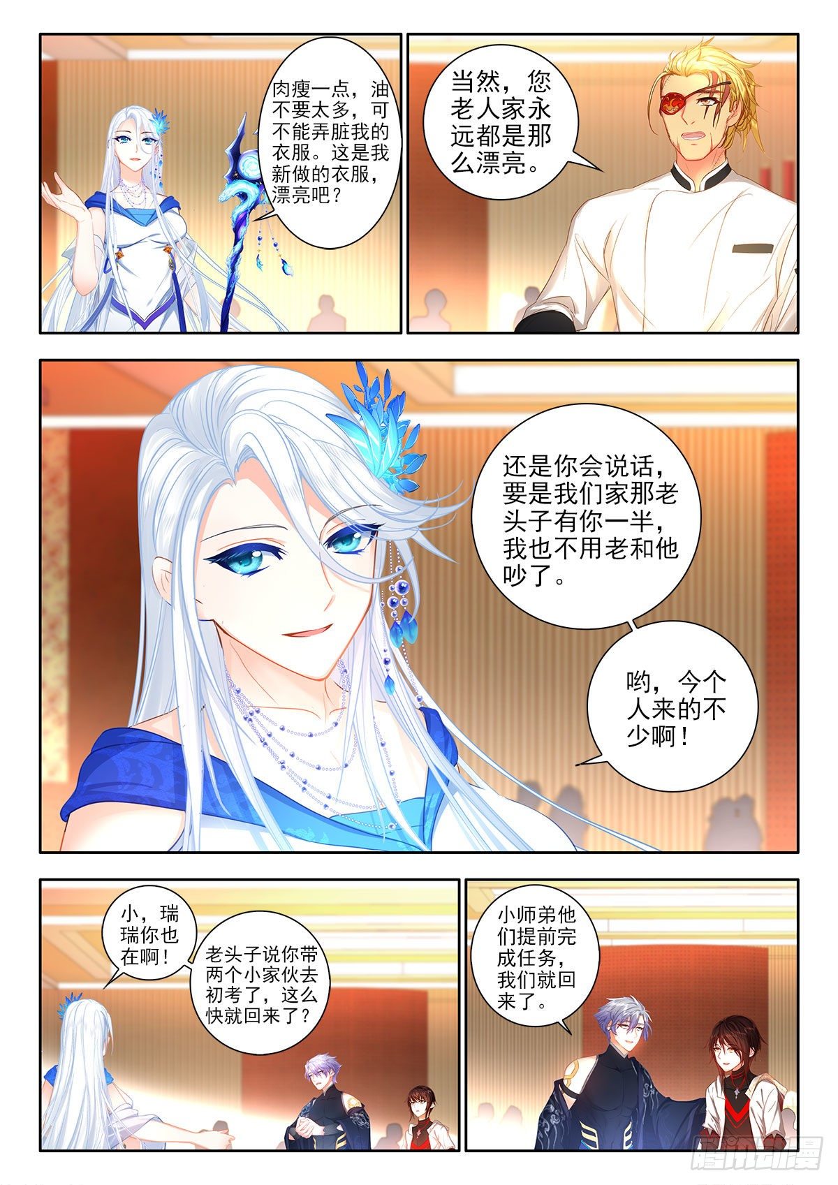 48 太乙阴昭融 上1