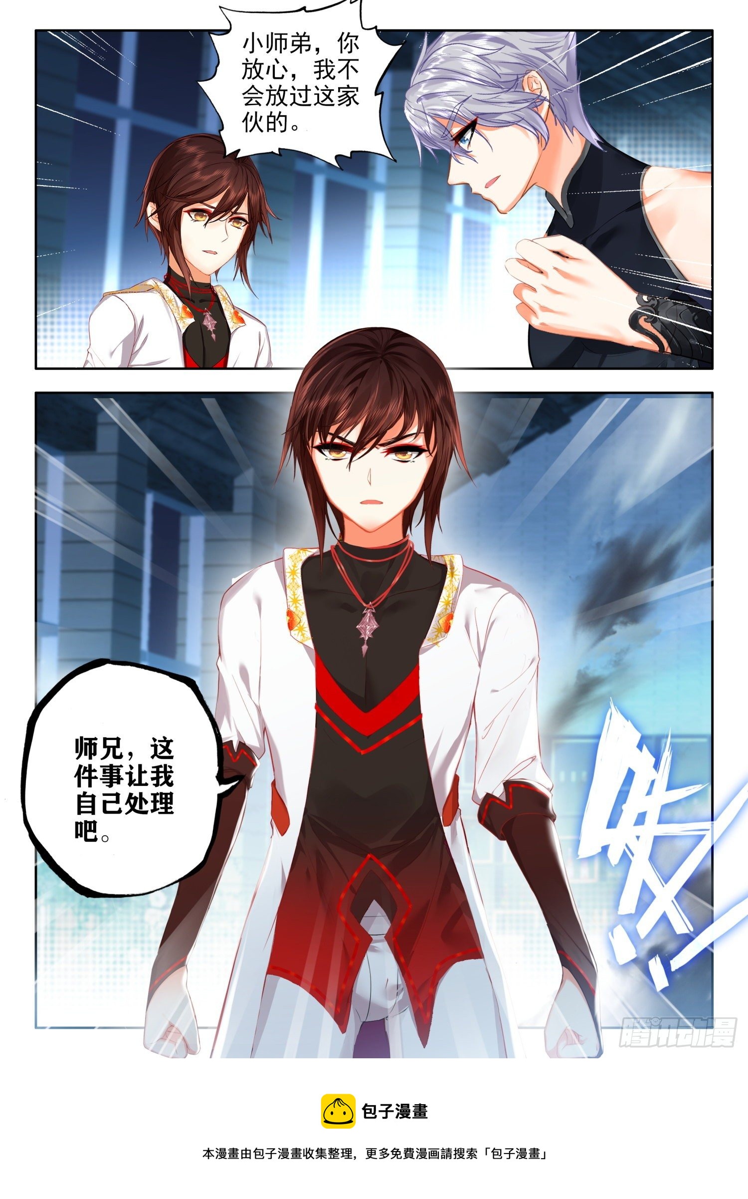 52 今夜，我是你的女友 下11