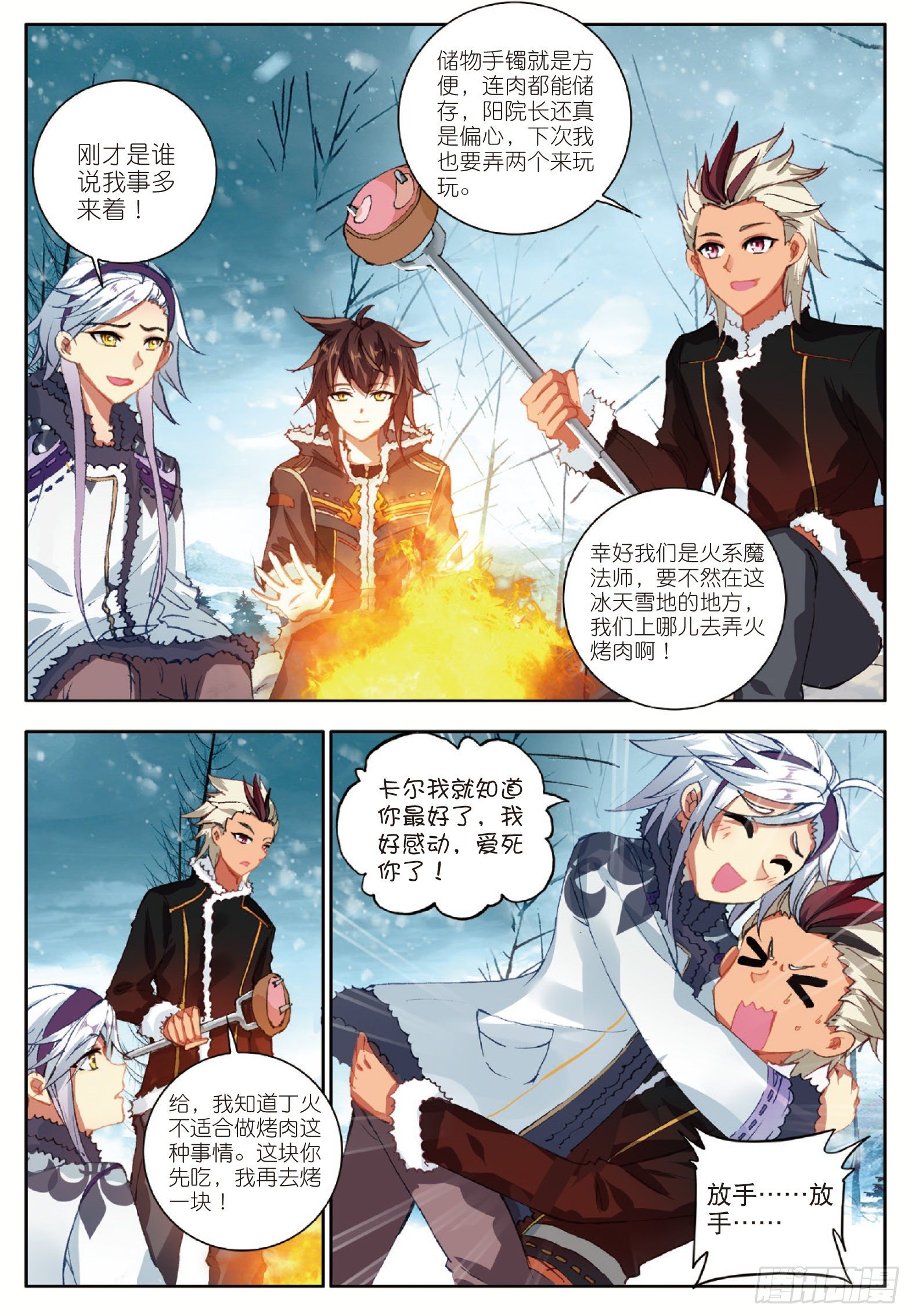 17 青木狼王 上2