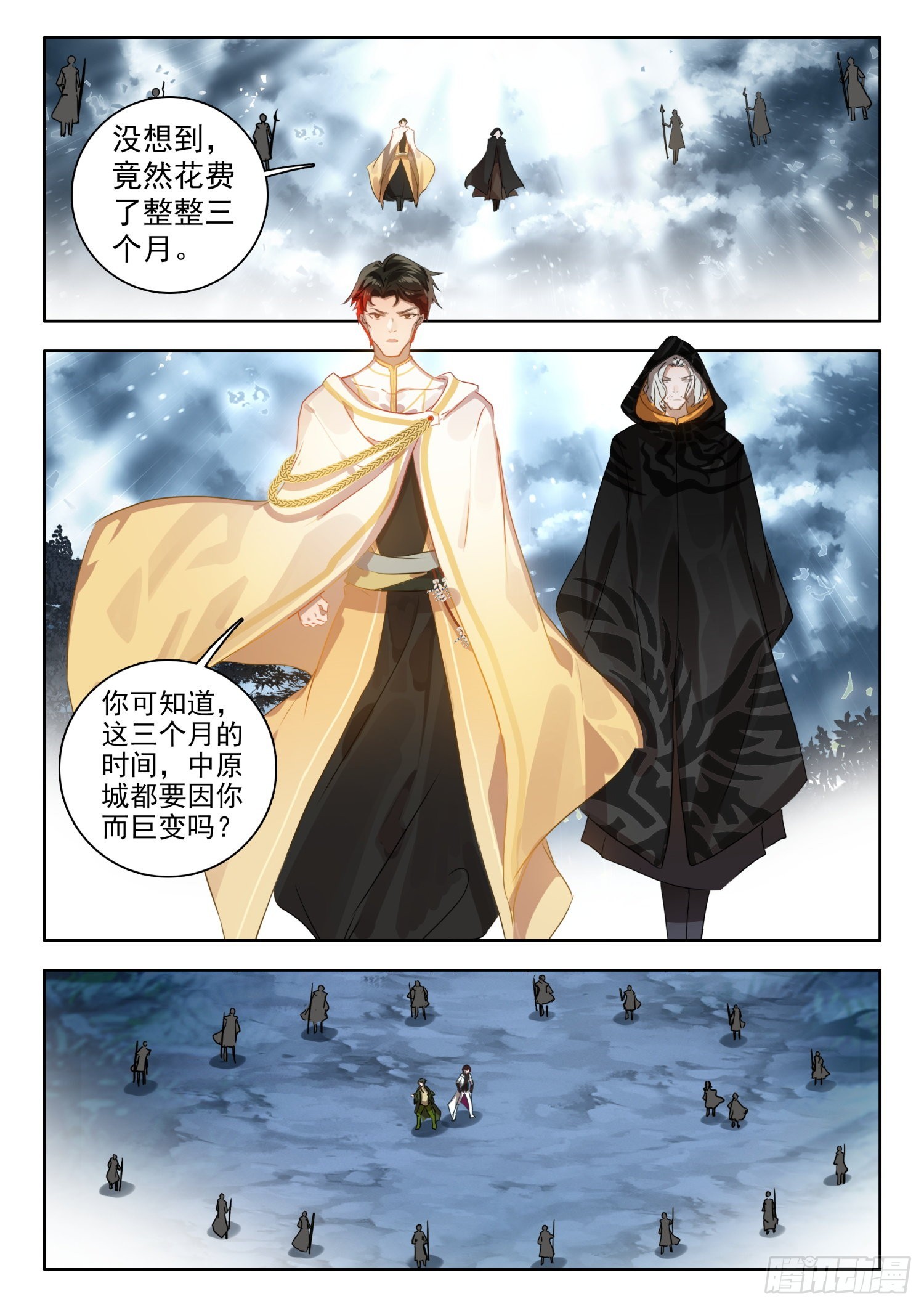 66 极致甲木万千矛 上7