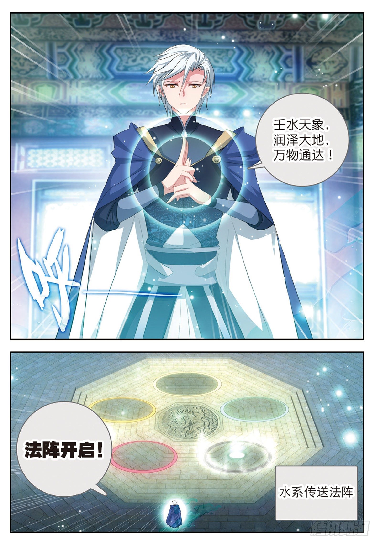 29 巧合下的重创 上6