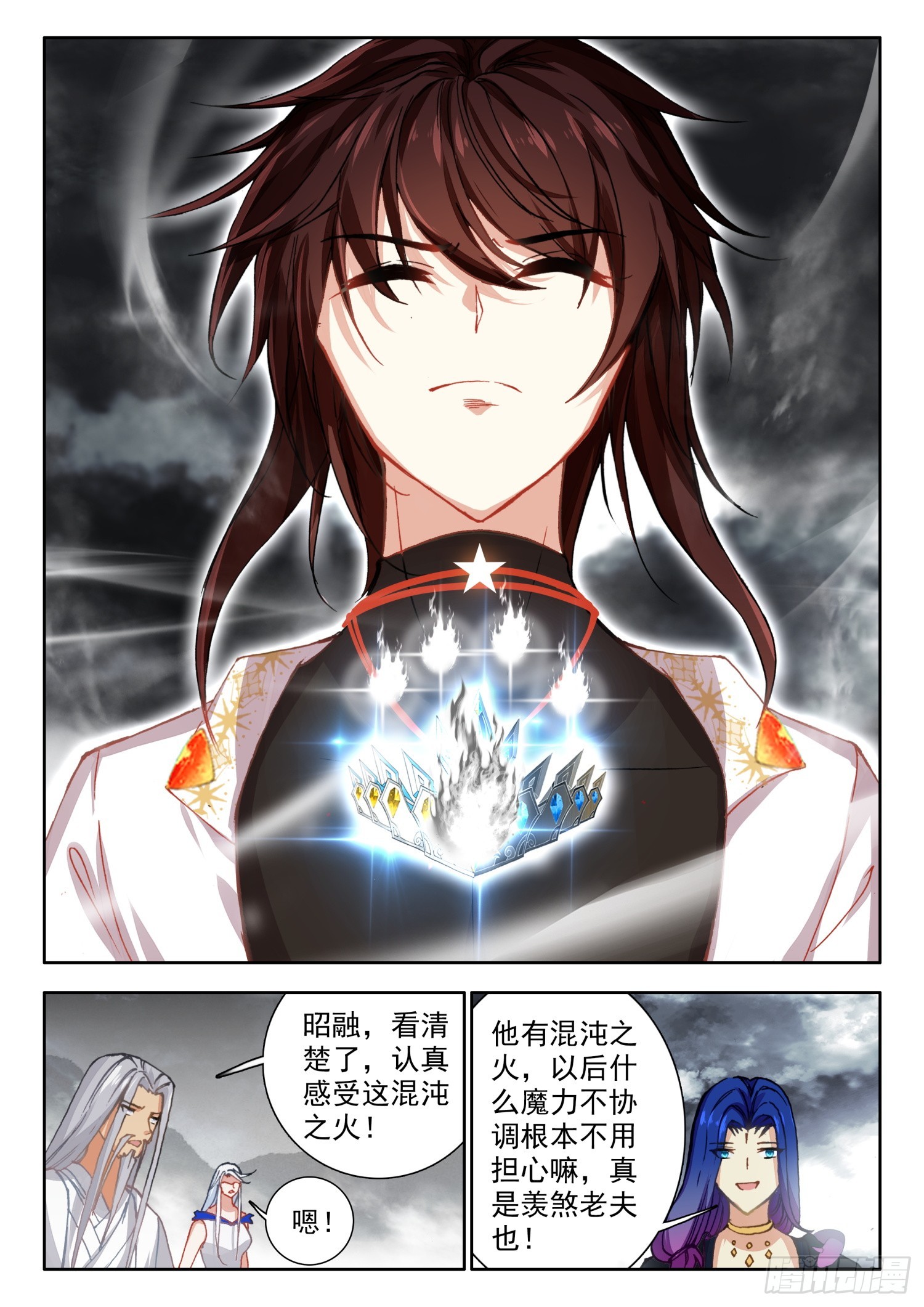 72 突破！四冠境界 上9