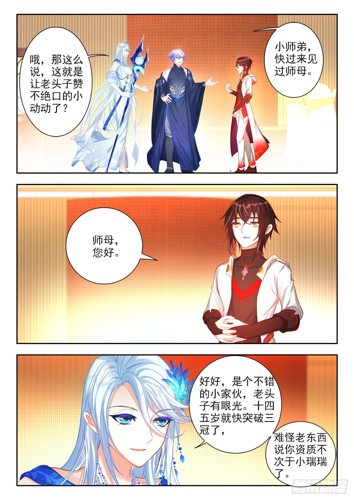 48 太乙阴昭融 上2