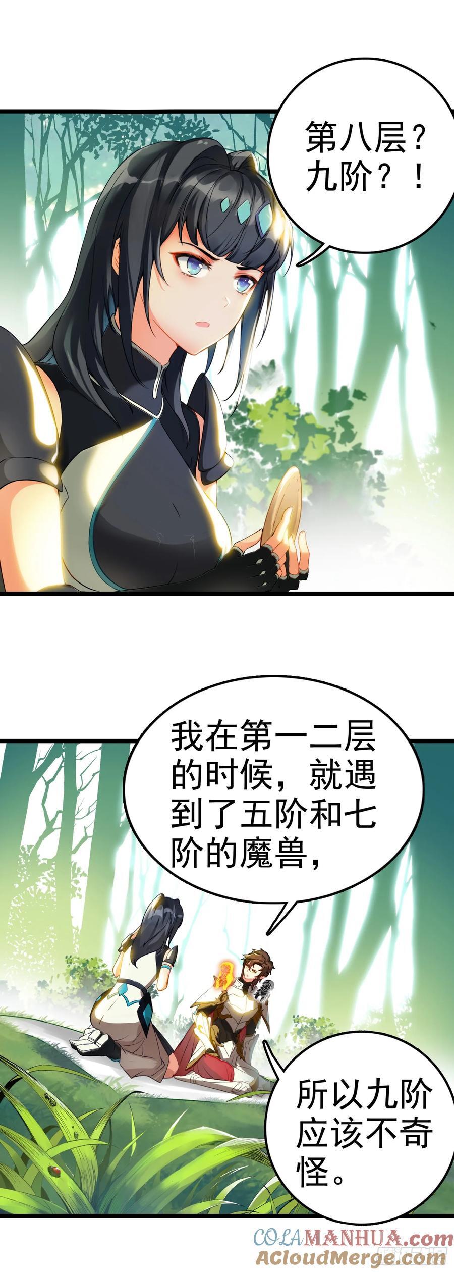 85 火焰狮群20