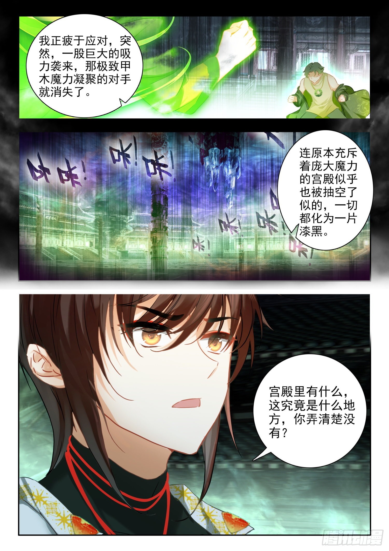 63 奇异门石 下10