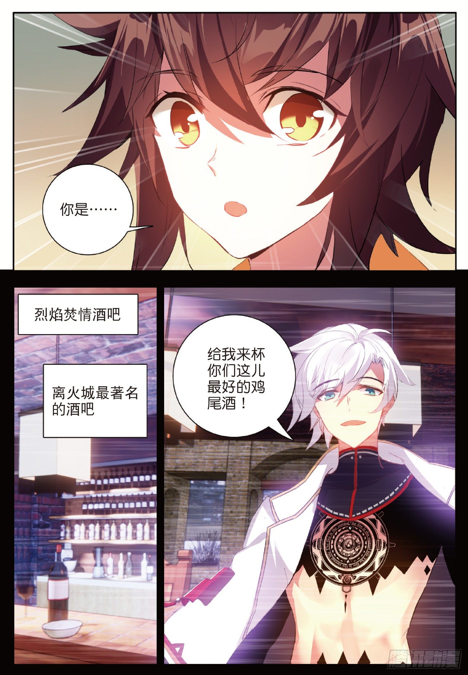 1 烈焰焚情13