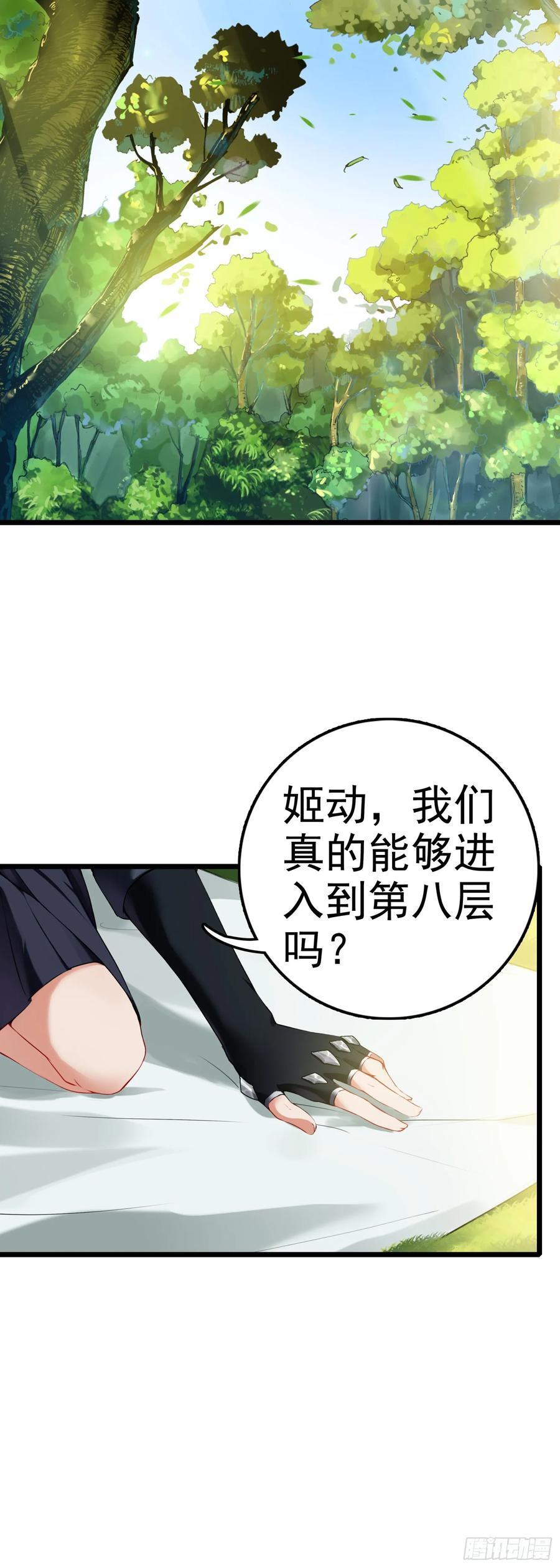 85 火焰狮群15