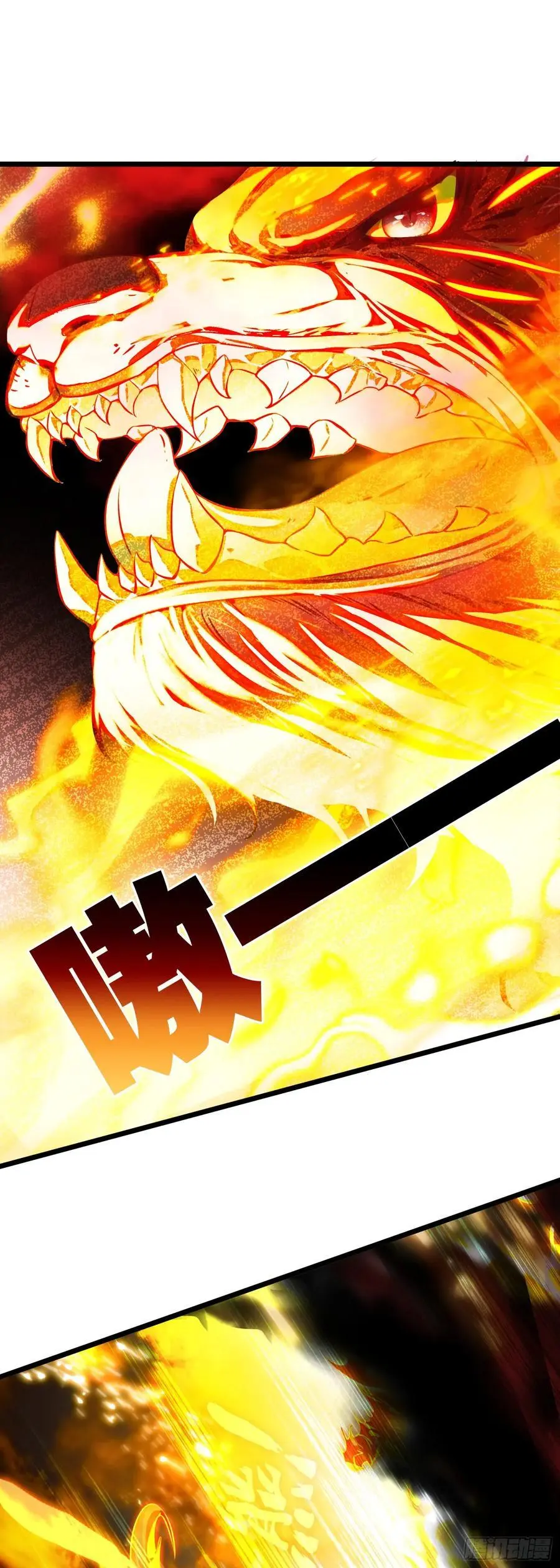 86 自创！六重咒杀3