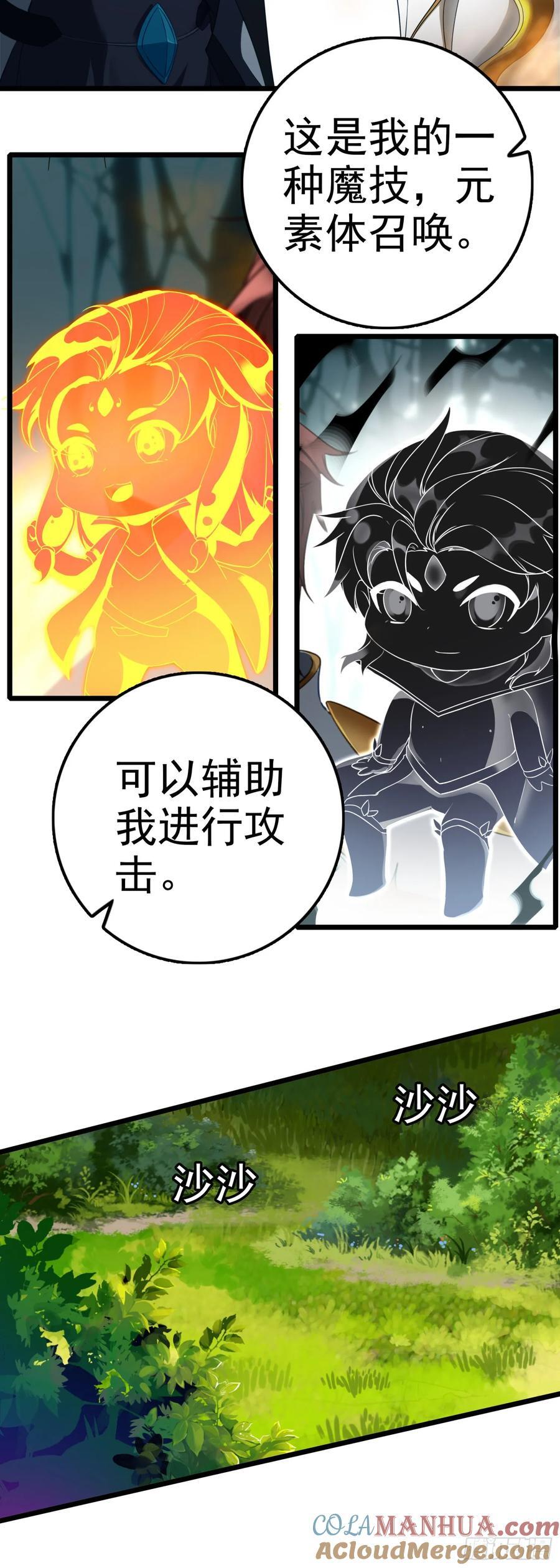 85 火焰狮群22