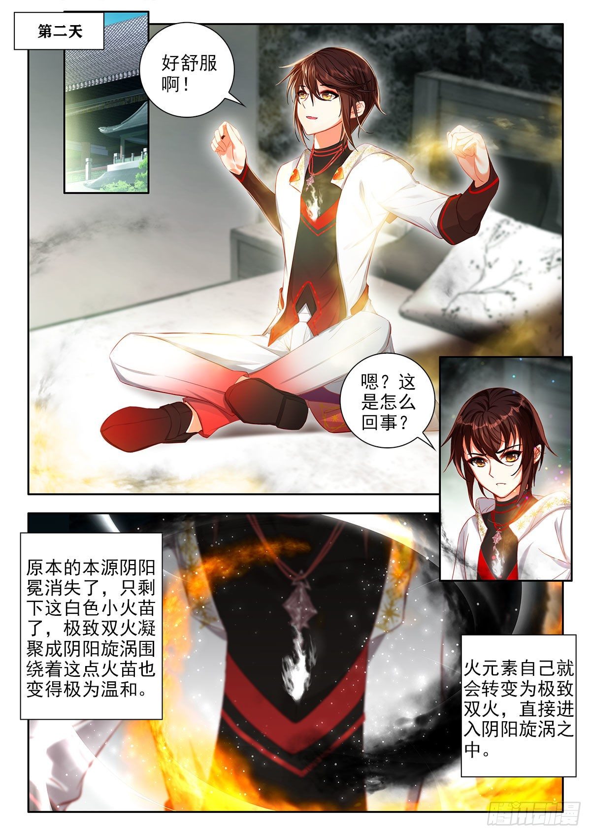 51 联谊舞会 下1