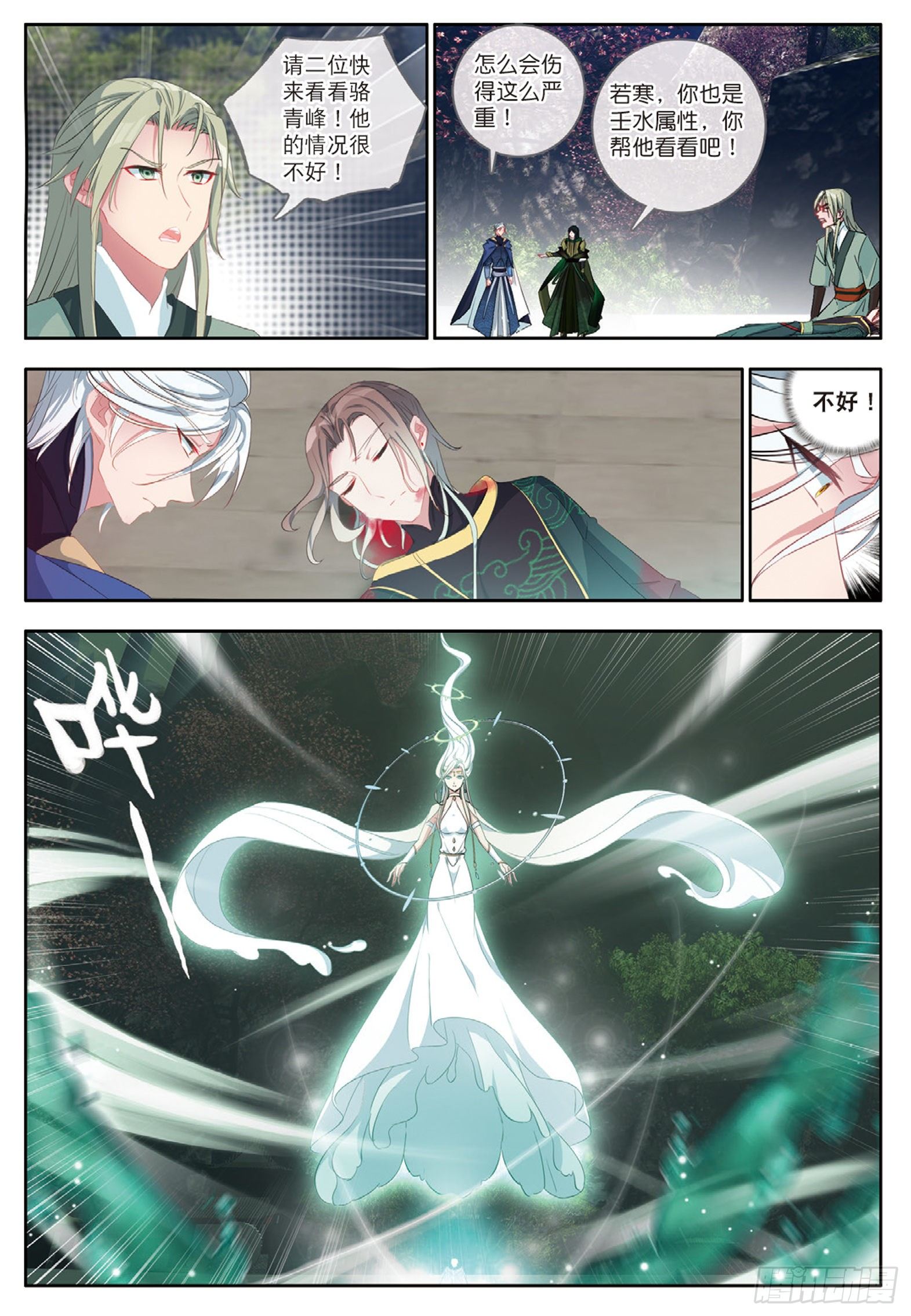 28 五冠大宗师的组合魔技 上4