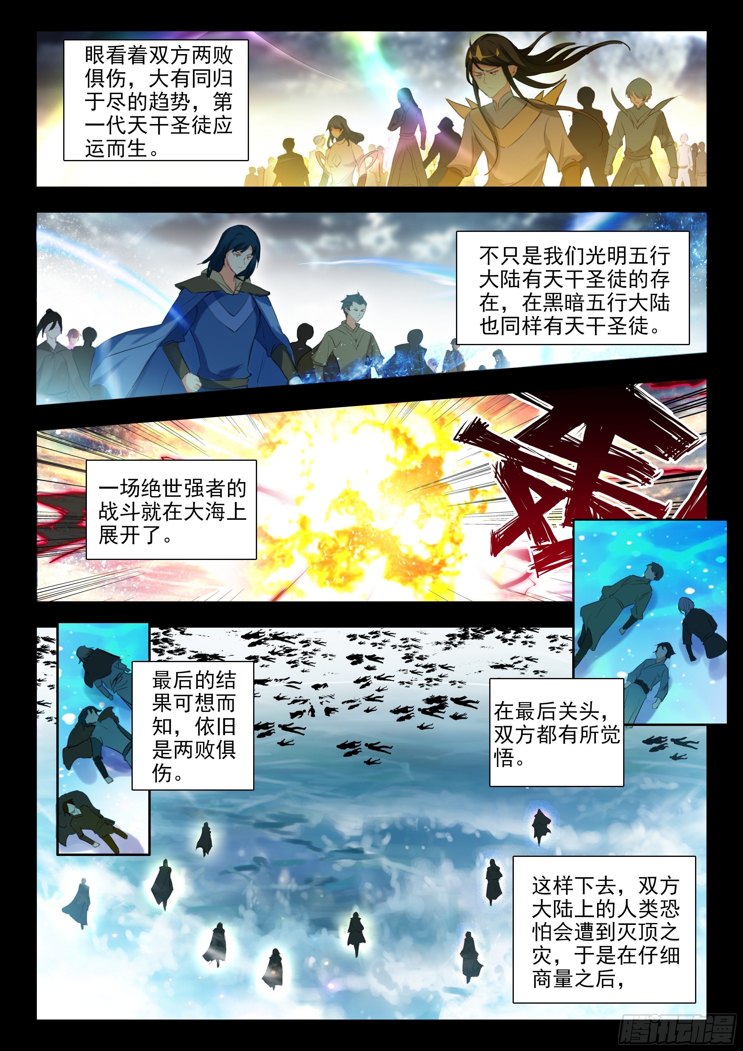 60 天机指引 上10