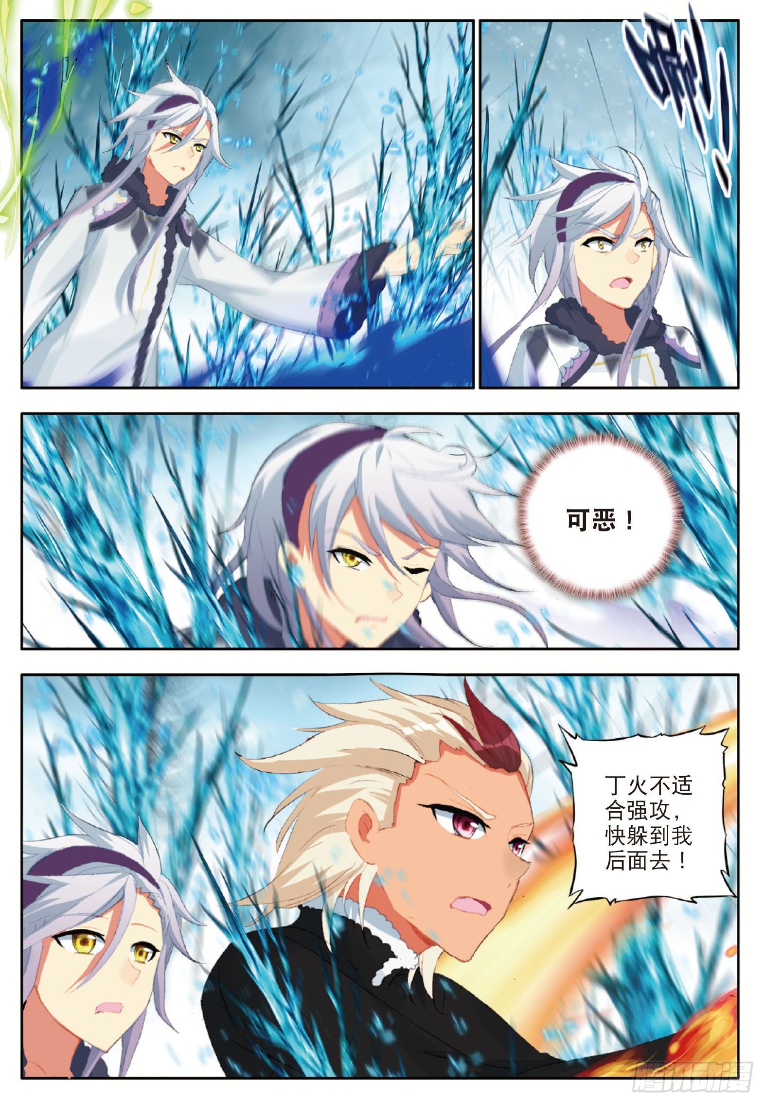17 青木狼王 下5