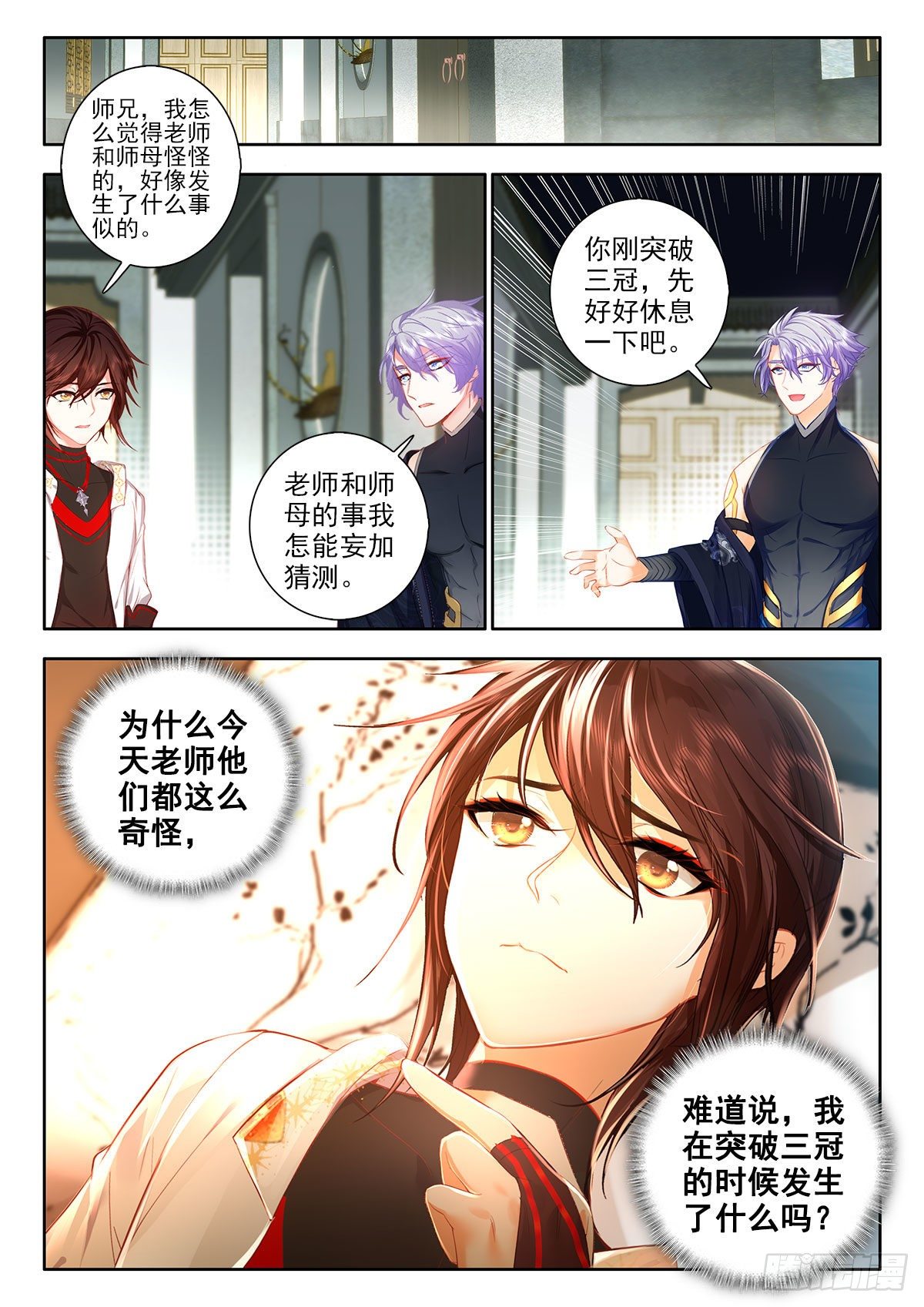 51 联谊舞会 上8