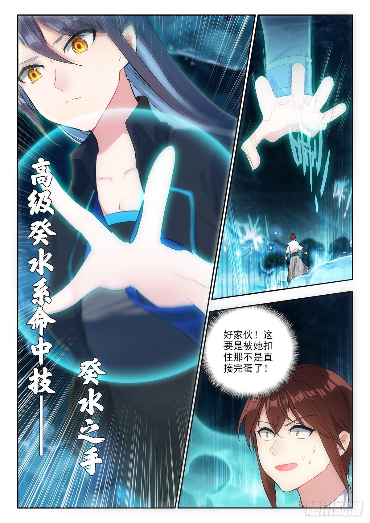 39 烈阳三连击 上4