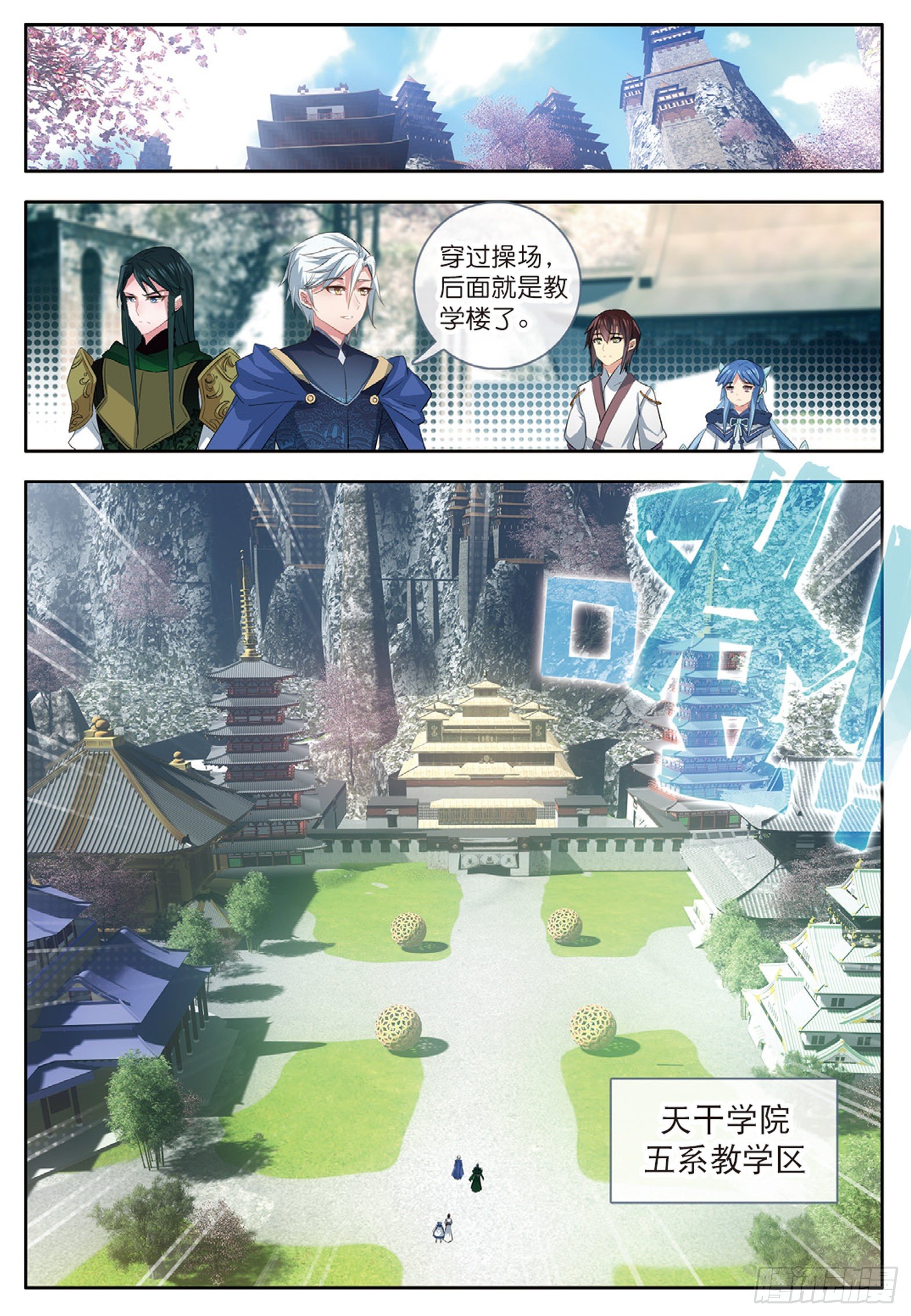 29 巧合下的重创 上4