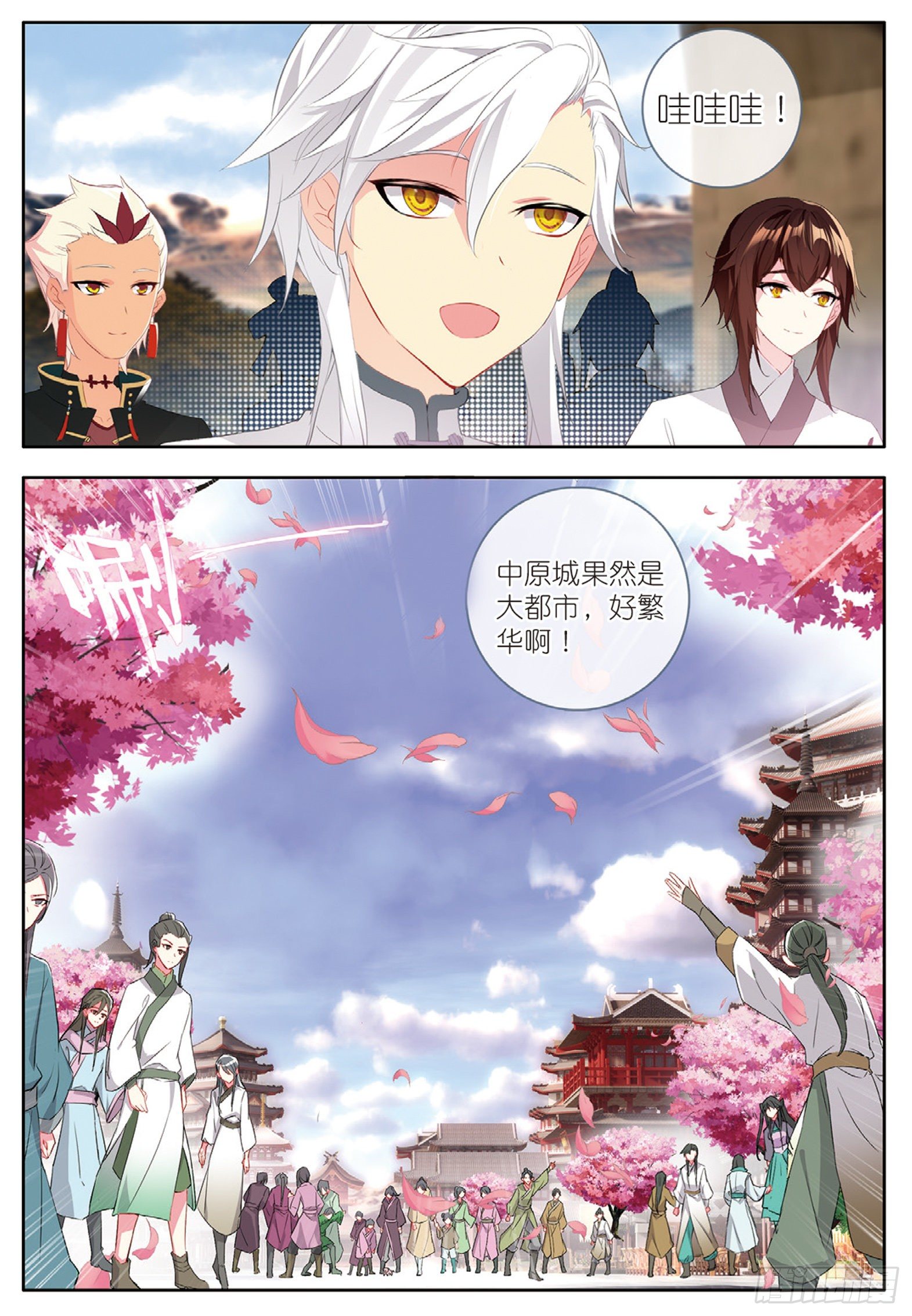 23 封门挑战 下0