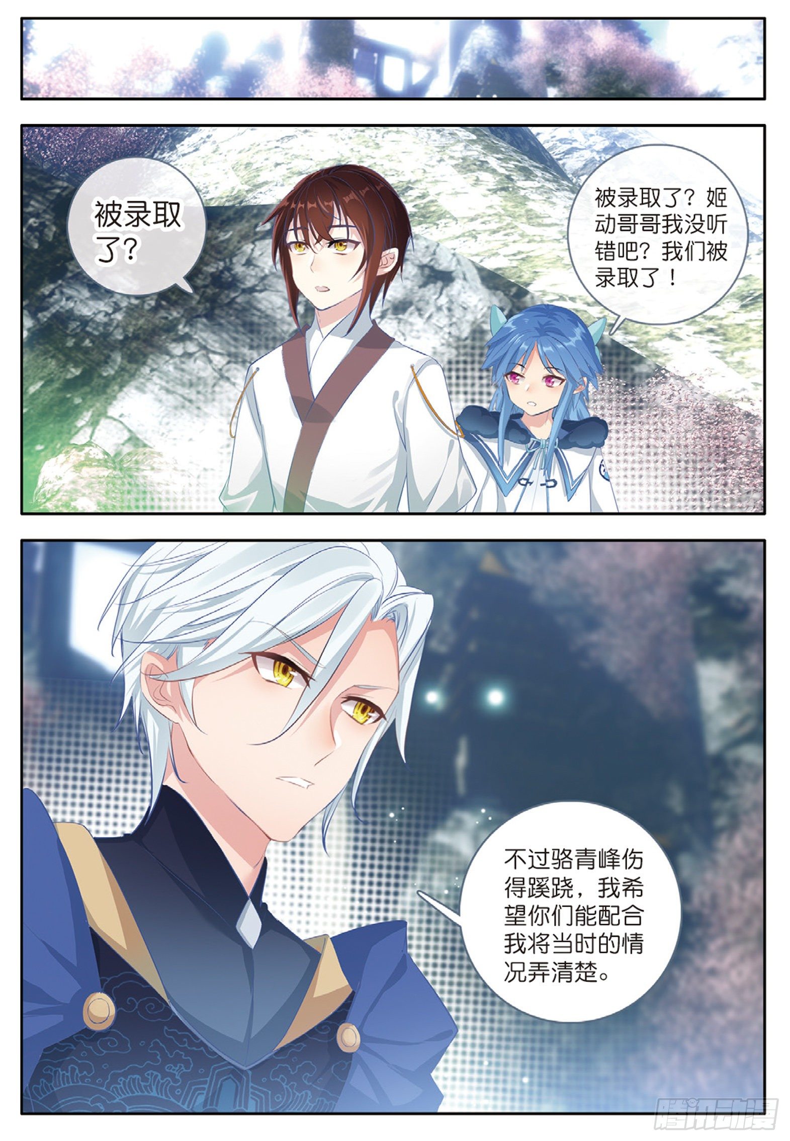 29 巧合下的重创 上1