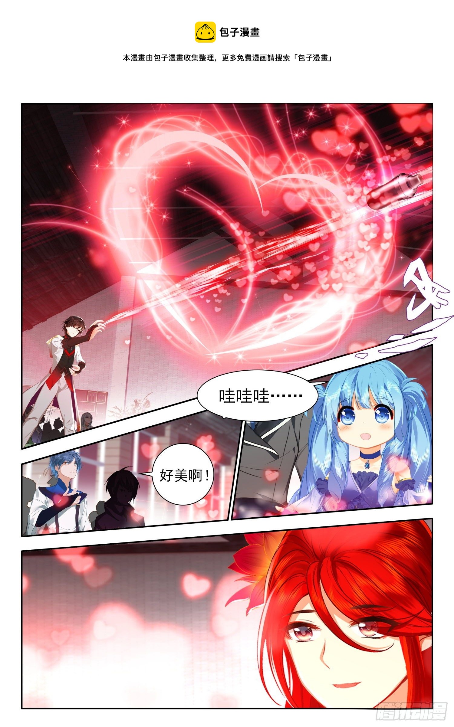 52 今夜，我是你的女友 下5