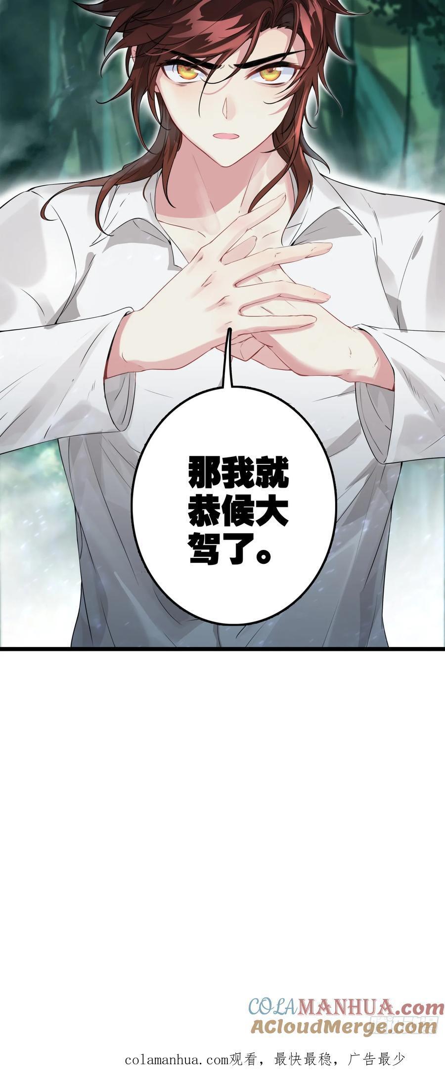 84 光明天干圣徒28