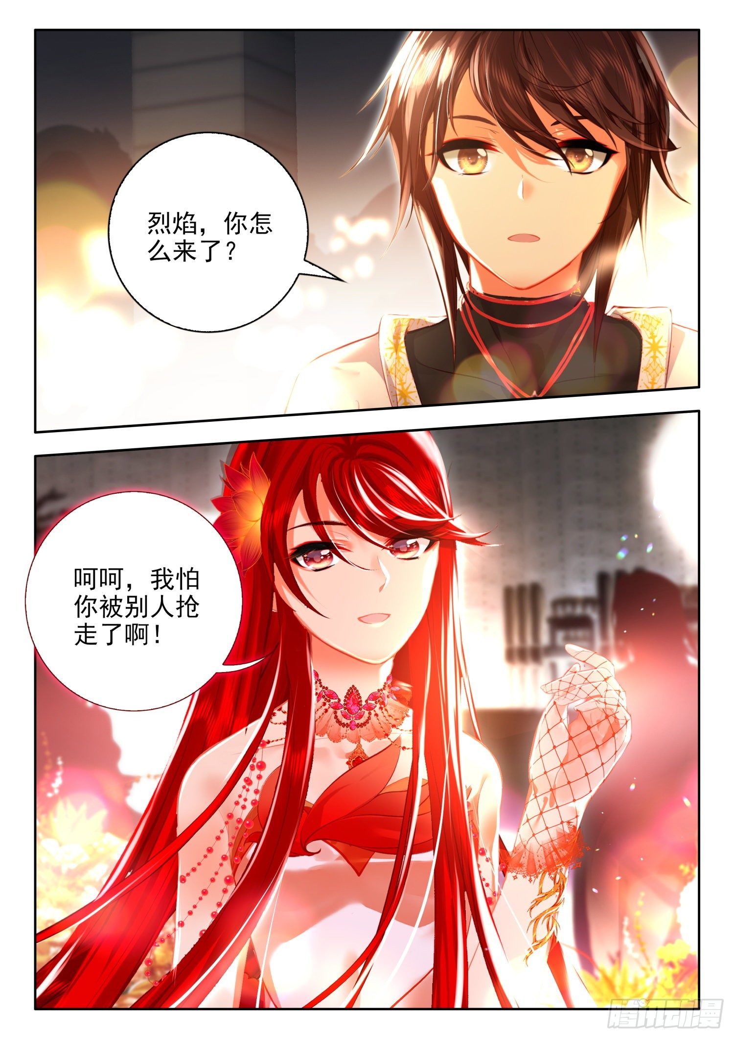 52 今夜，我是你的女友 上8