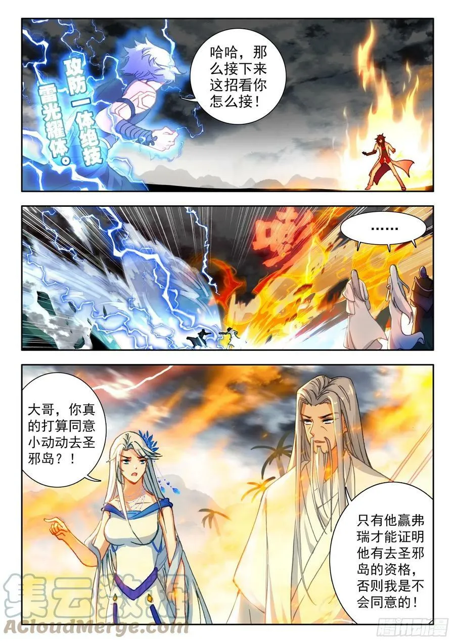 请假条 52