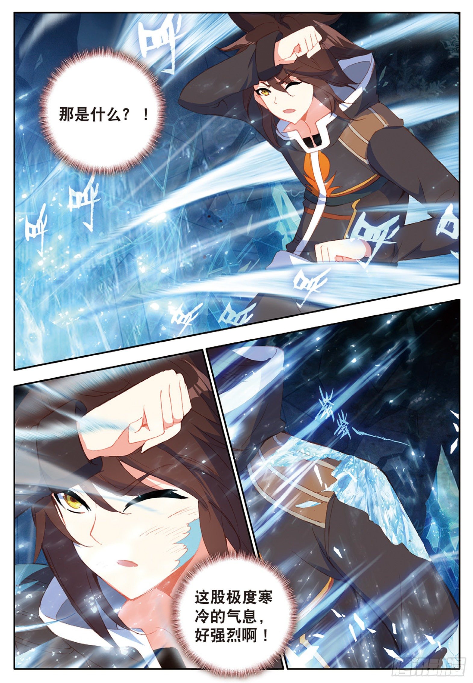 19 冰雪巨龙1 下1