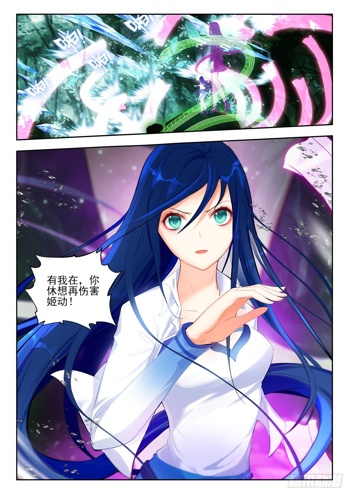 43 魔力燃烧秘法 上4