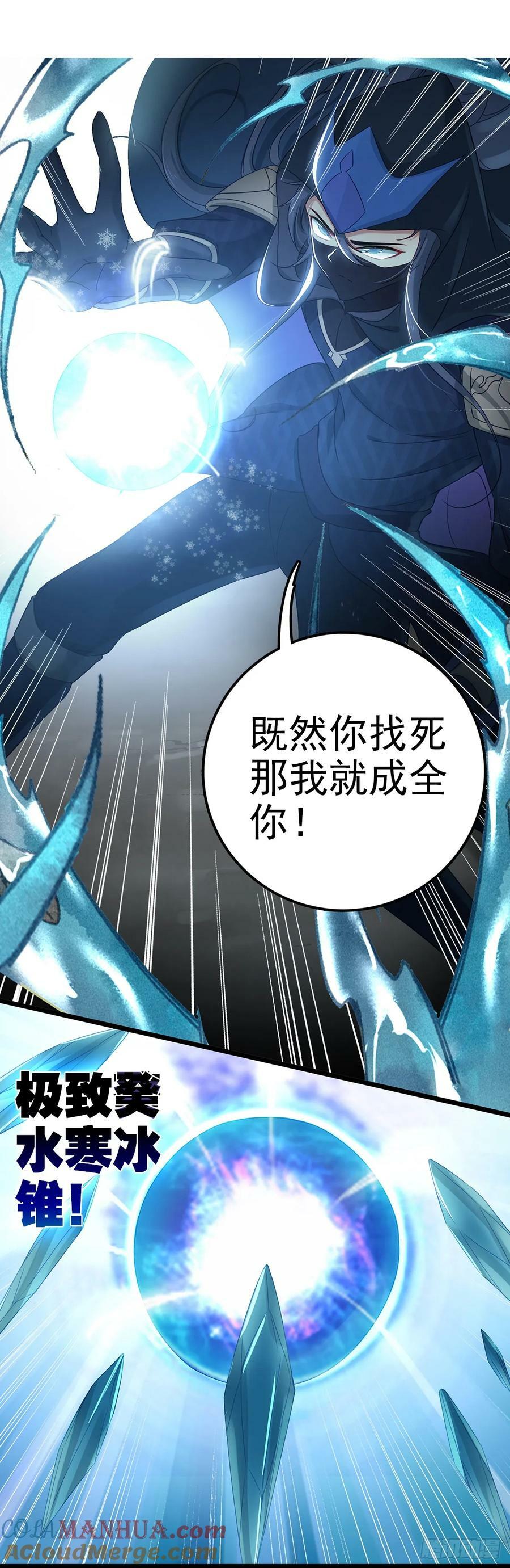 81 黑暗癸水圣徒16