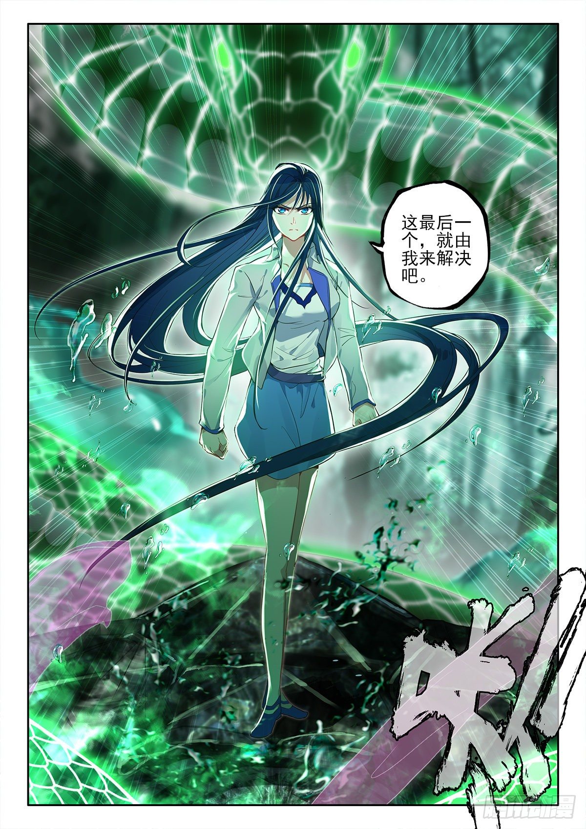 42 异变，暗炎魔王 下11