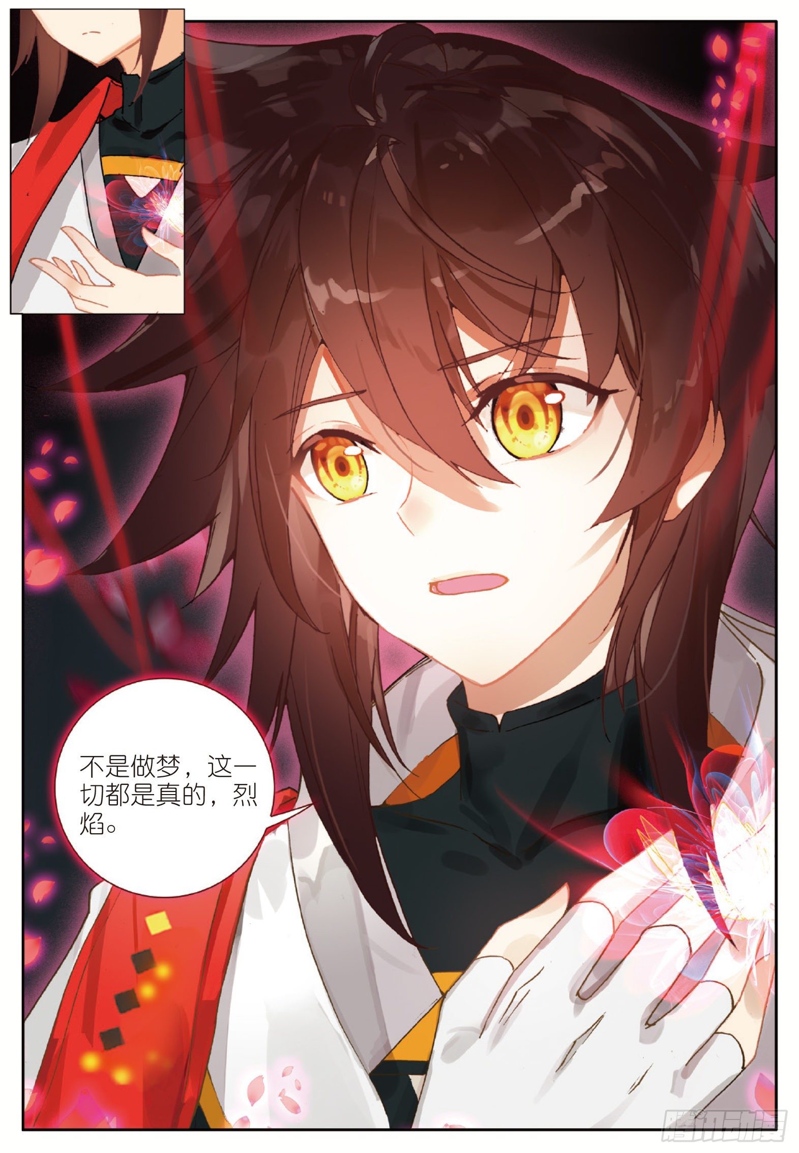 7 胸口红莲 下4