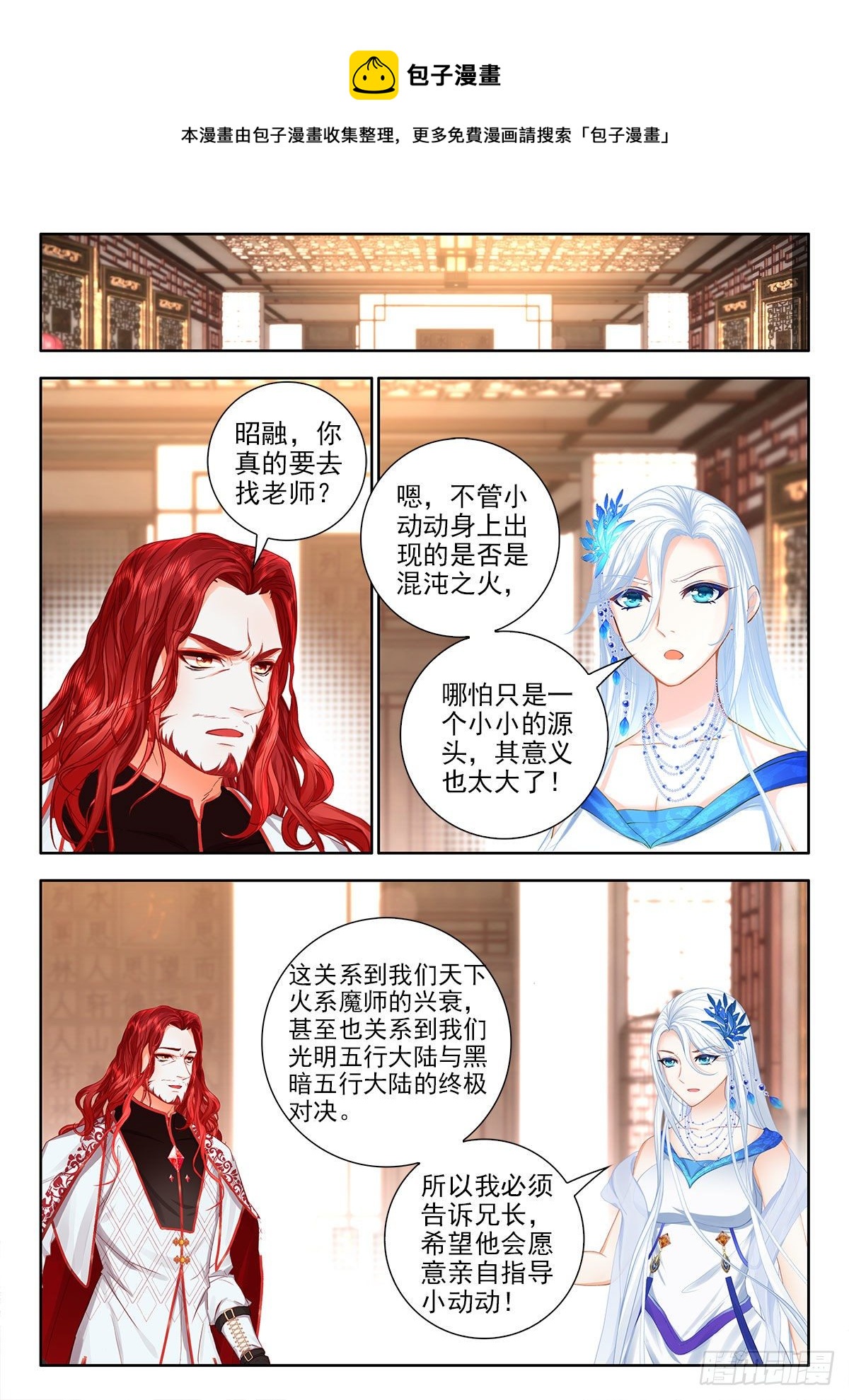 51 联谊舞会 下0
