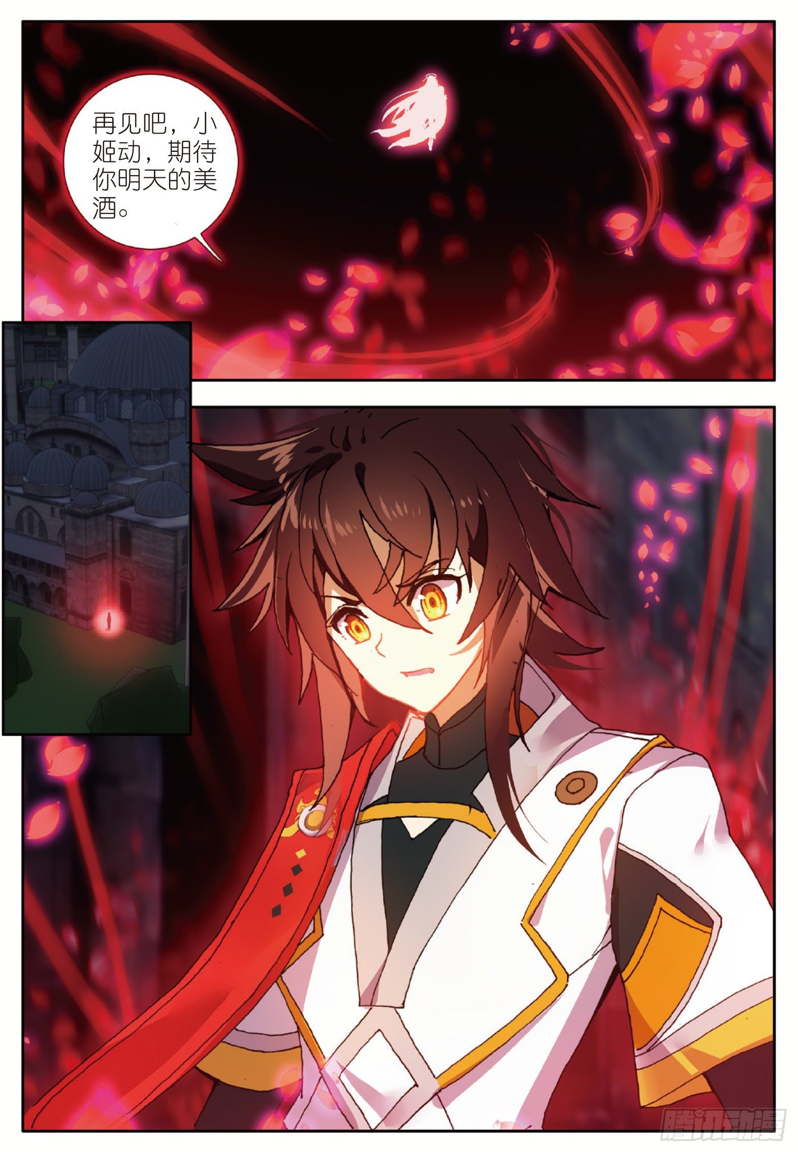 7 胸口红莲 下2
