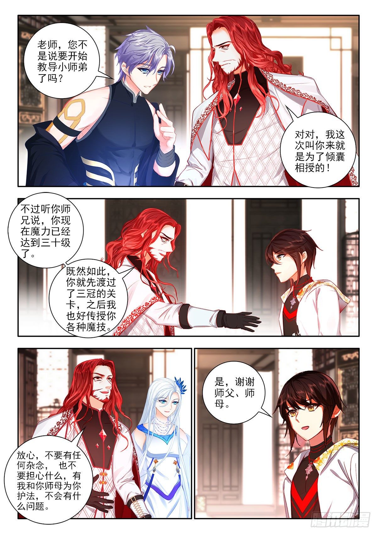 50 联谊舞会告示 上7
