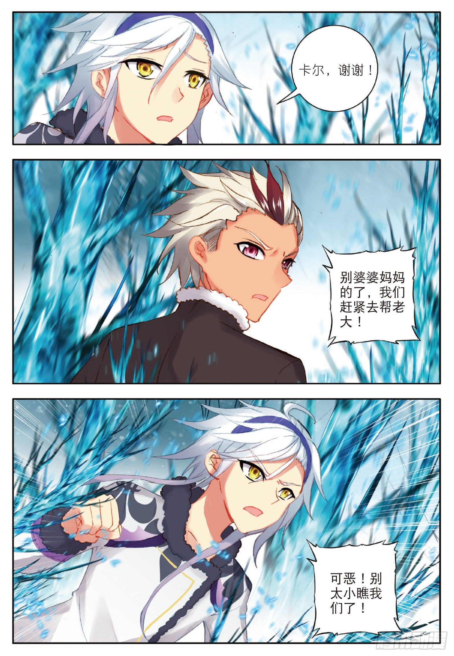 17 青木狼王 下6