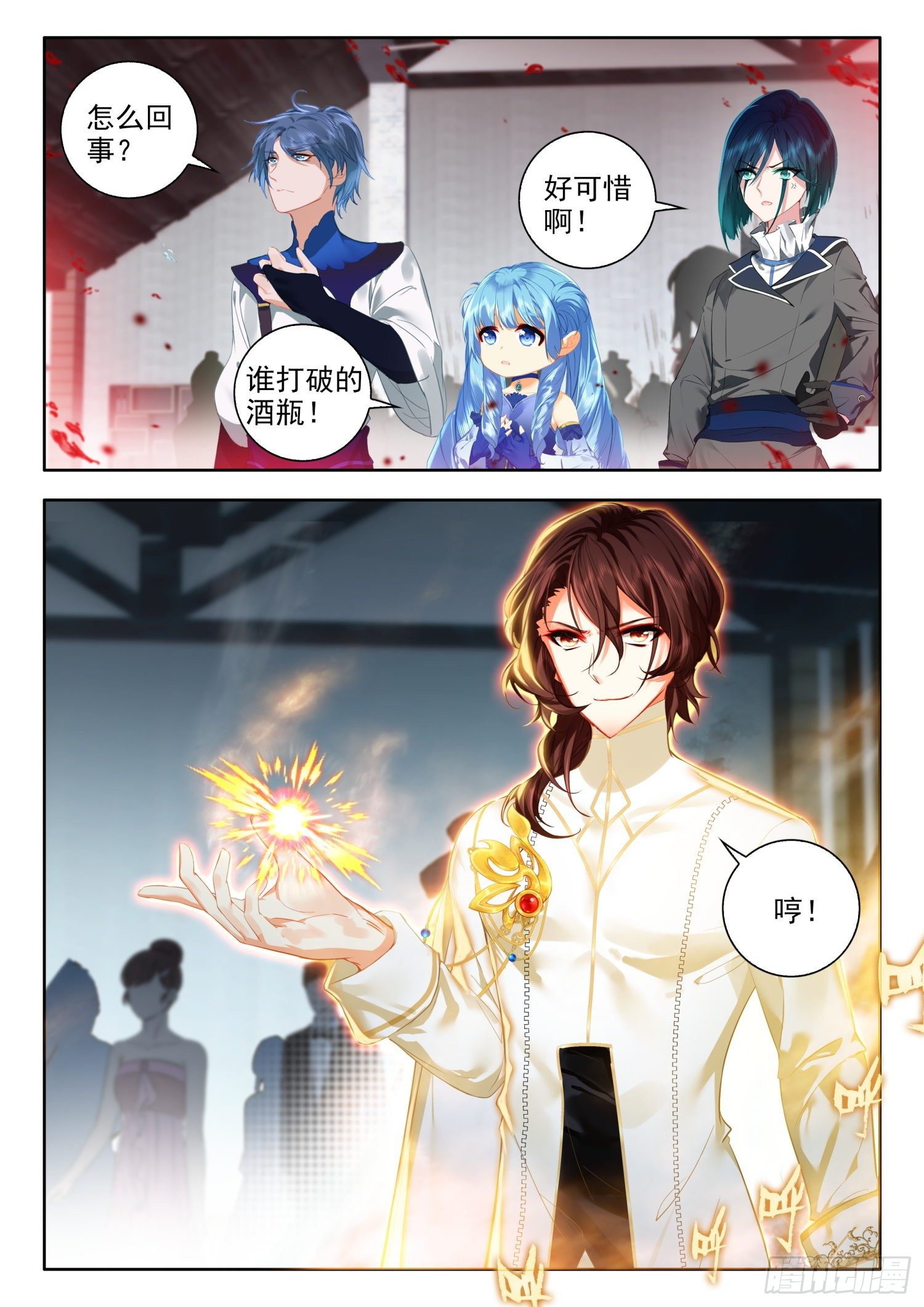 52 今夜，我是你的女友 下7